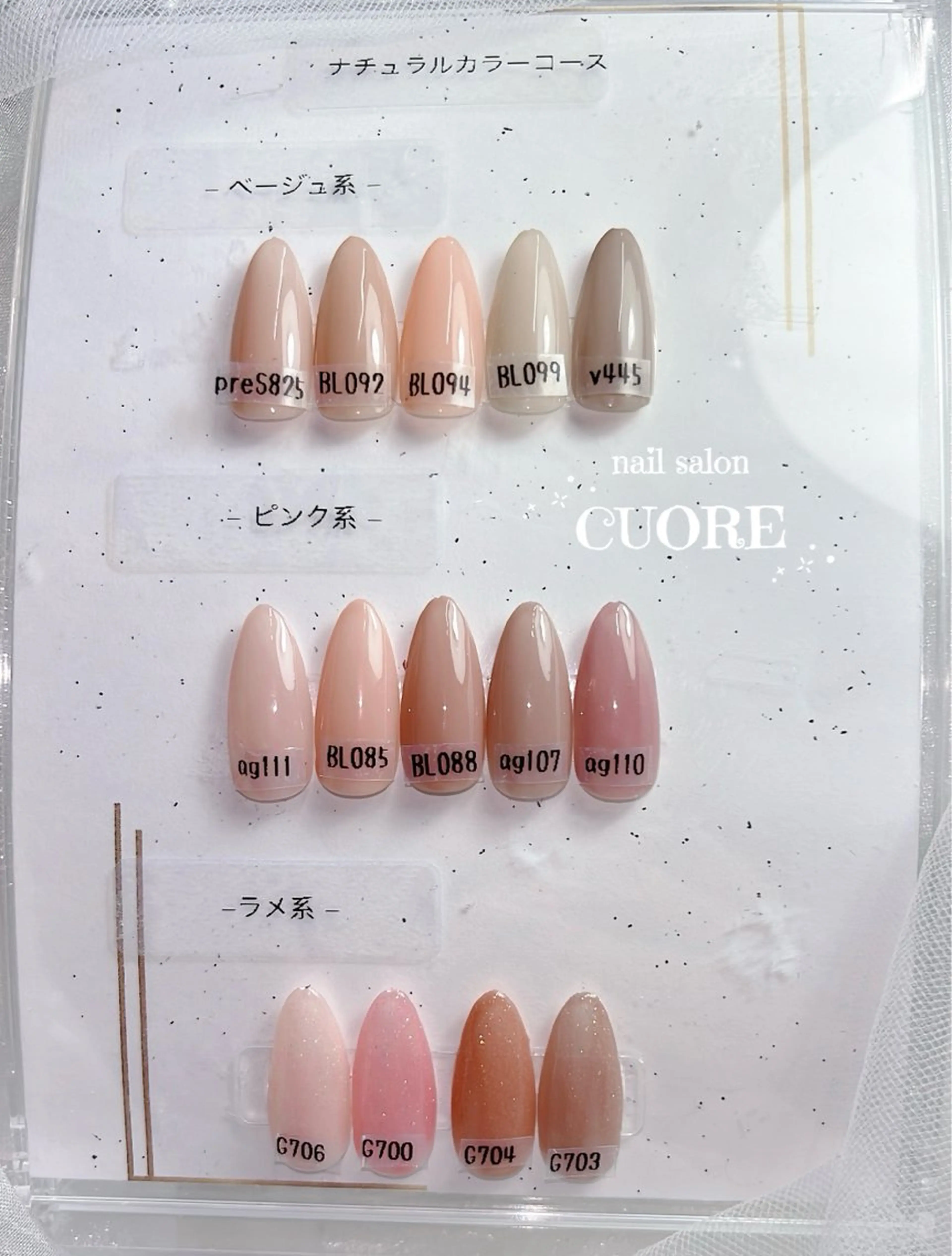 新生活応援⚐ﾞ【プレゼント付き♡】ナチュラルカラーコース＊4月末までの写真