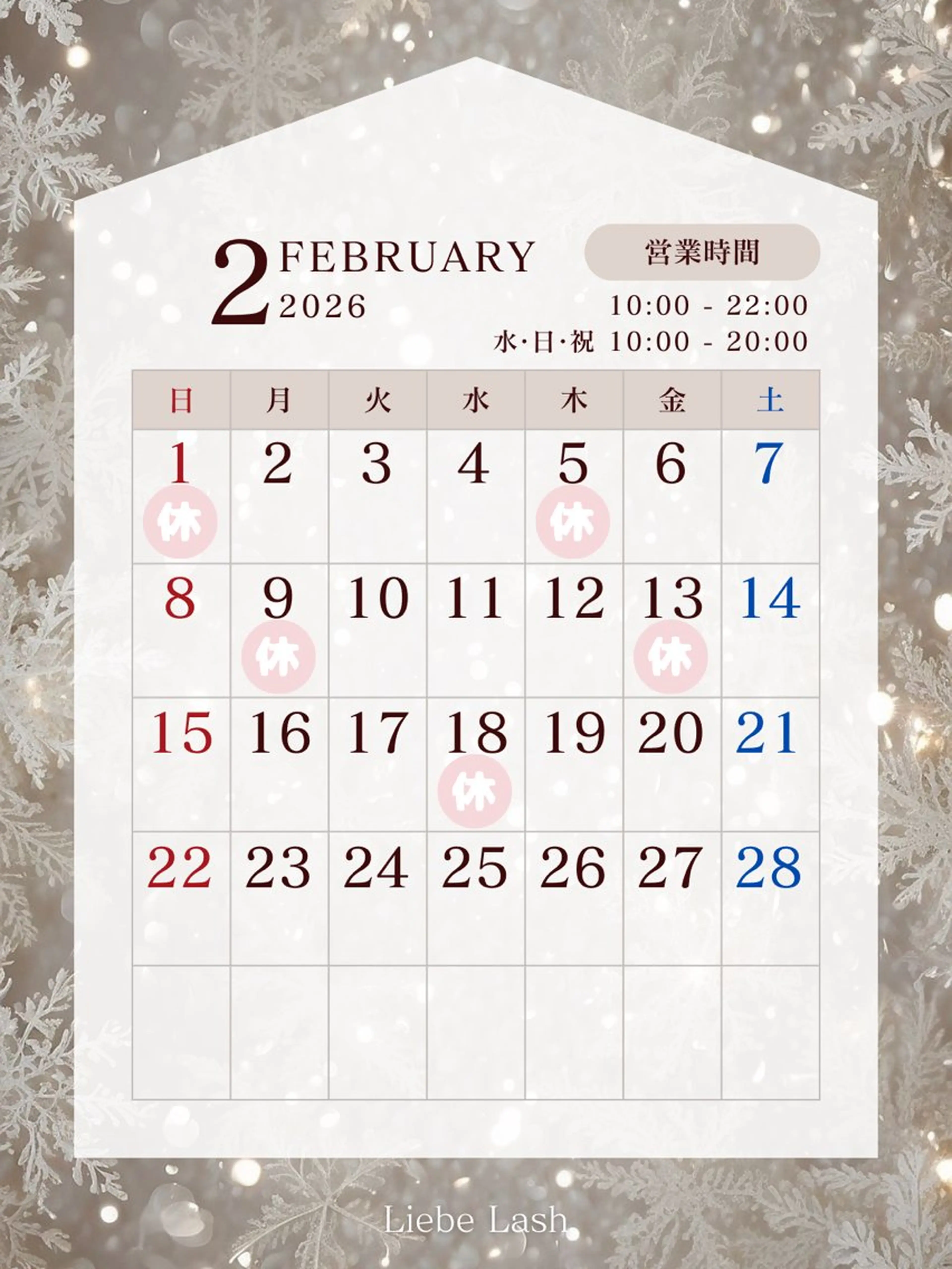 マツエク・マツパ Liebe Lash 𝐀𝐢💎のマツエク・マツパデザイン