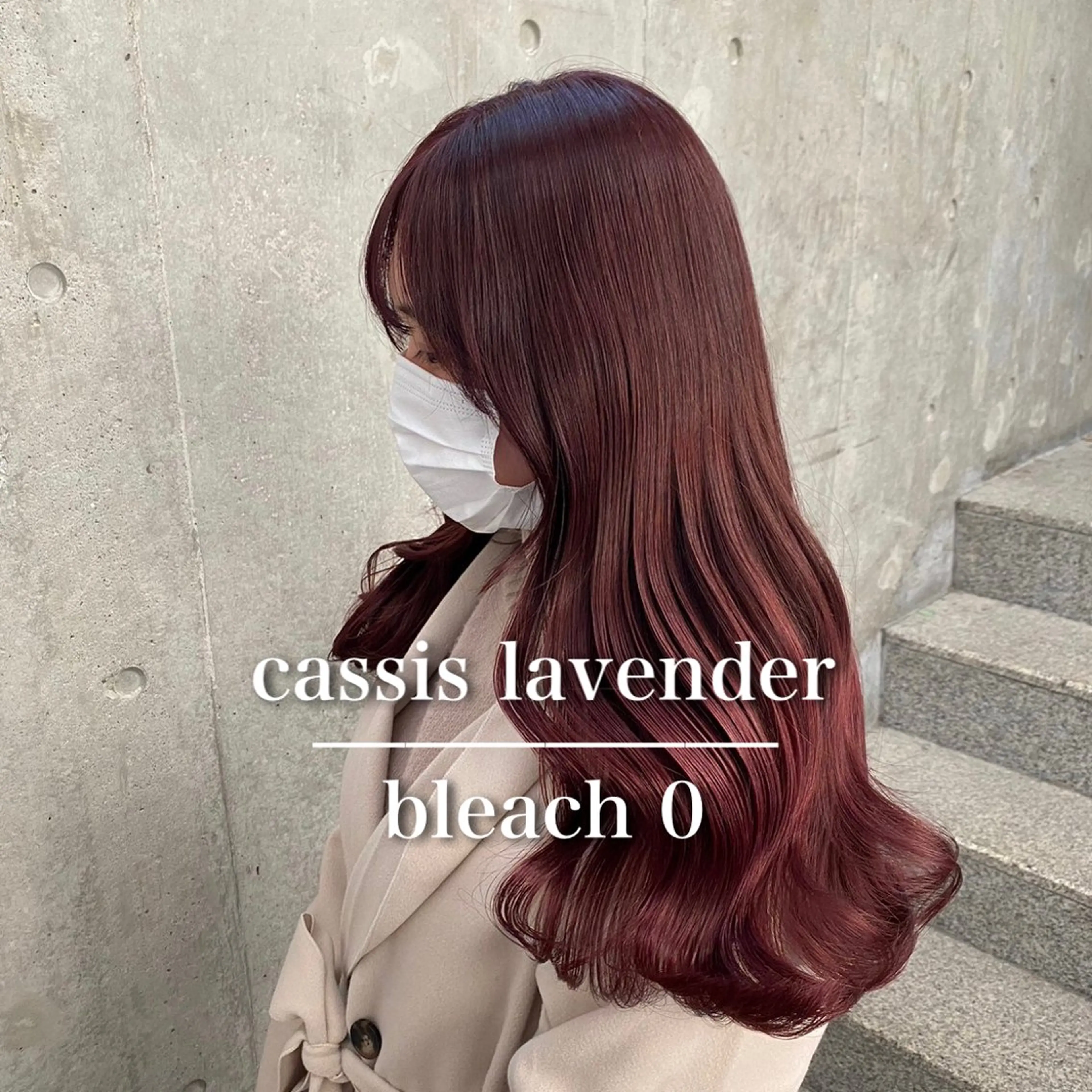 セミロング カラー カット トリートメント 大人っぽ♡上品な暖色 ♡ブリーチなし♡のヘアスタイル