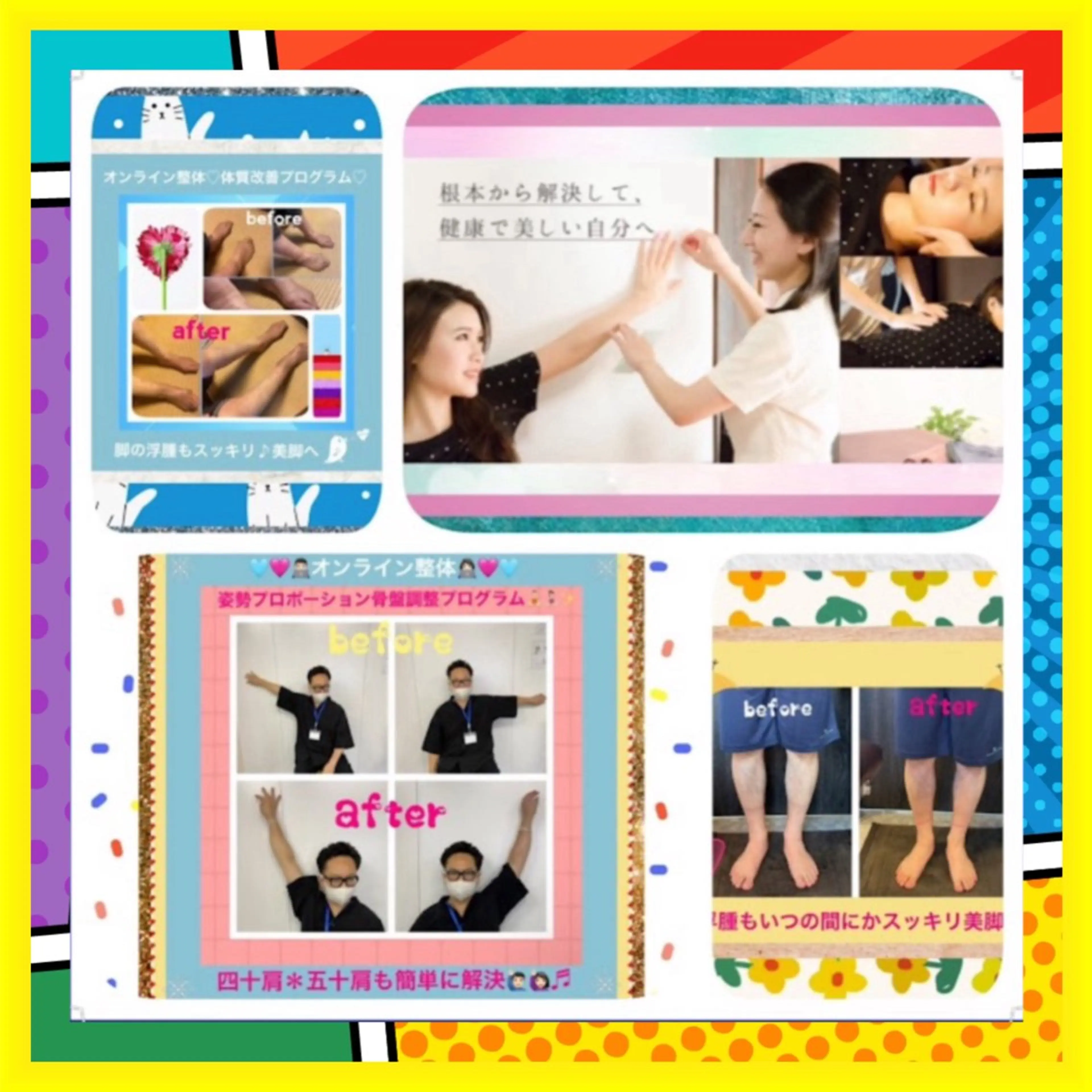 メンズ その他 美容整体サロンMikie所属・小沼 美希恵のその他イメージ