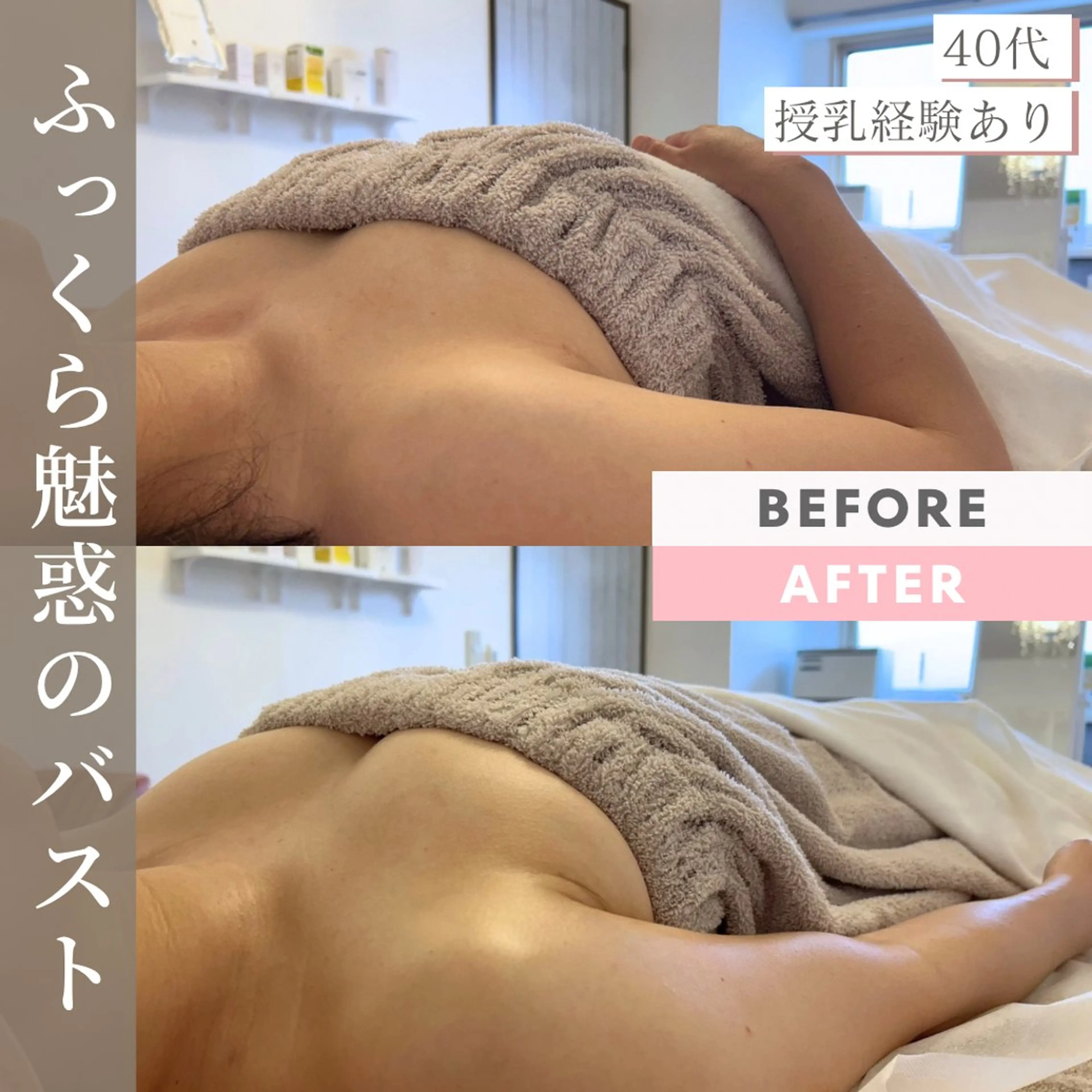 Salon Lelalaのエステ・リラクイメージ