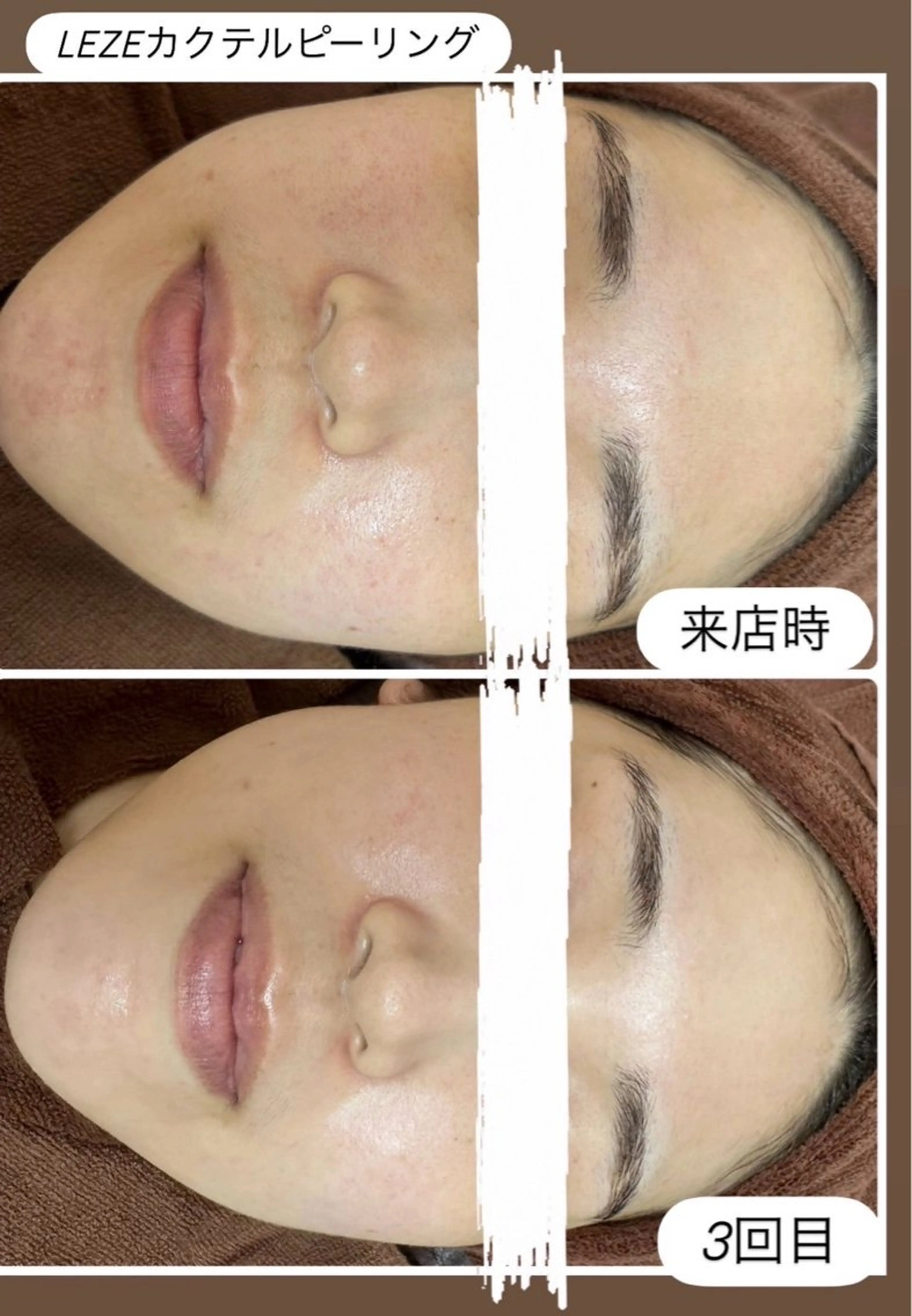 エステ 桐山 まどかのエステ・リラクイメージ