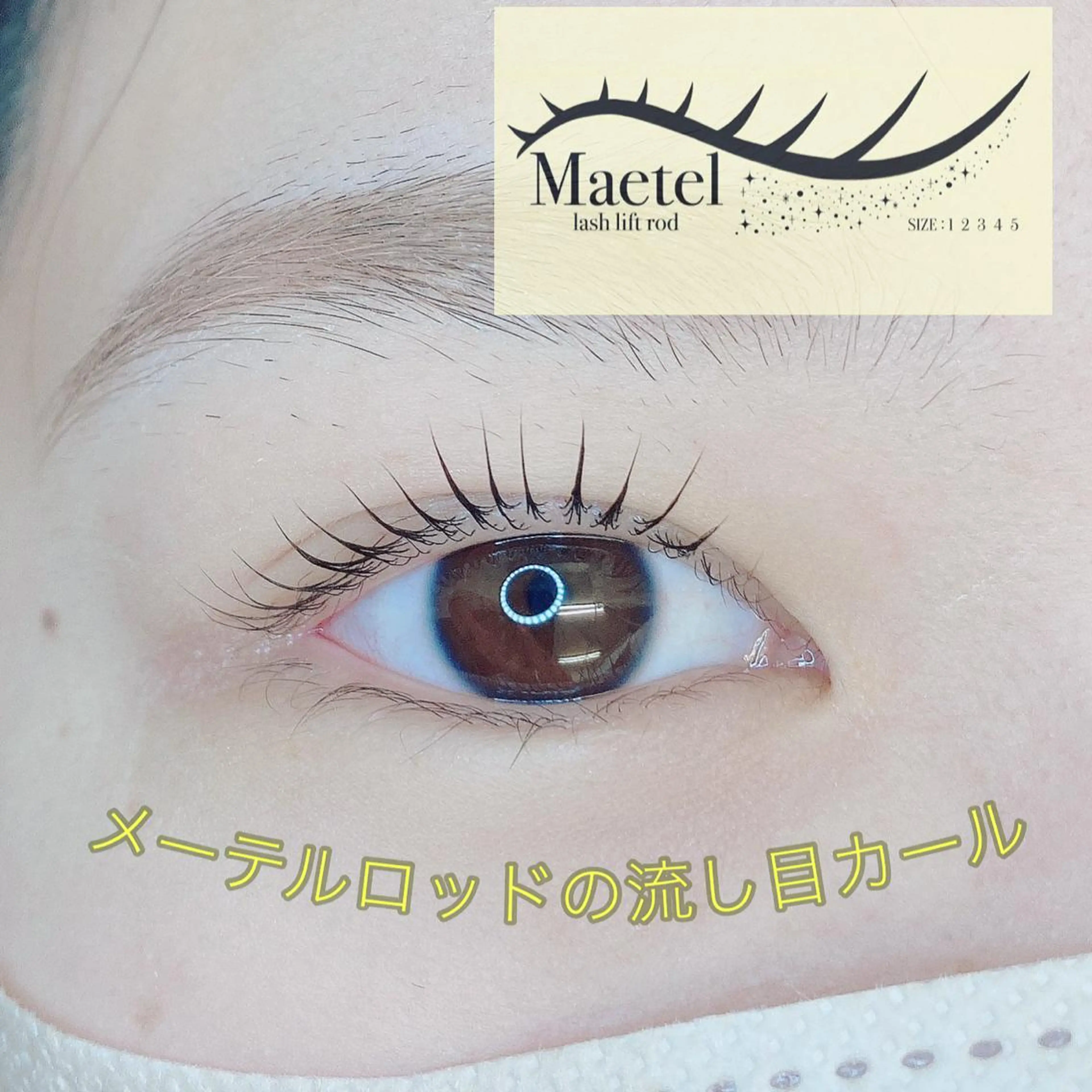 マツエク・マツパ TIARA池袋西口店 店長YASUKA💐のマツエク・マツパデザイン