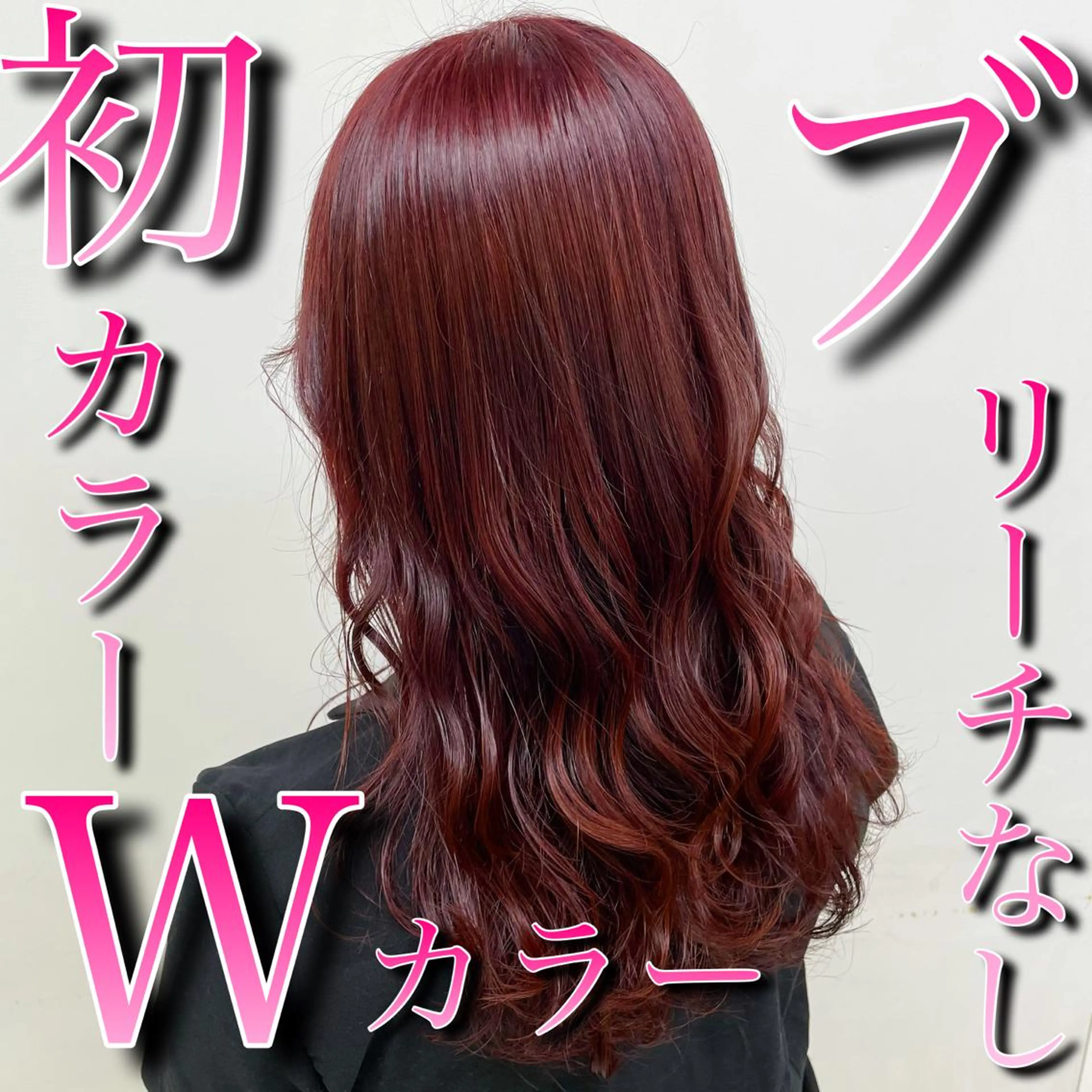 セミロング カラー 透明感・トレンドヘア 🫧SENDAI🫧のヘアスタイル