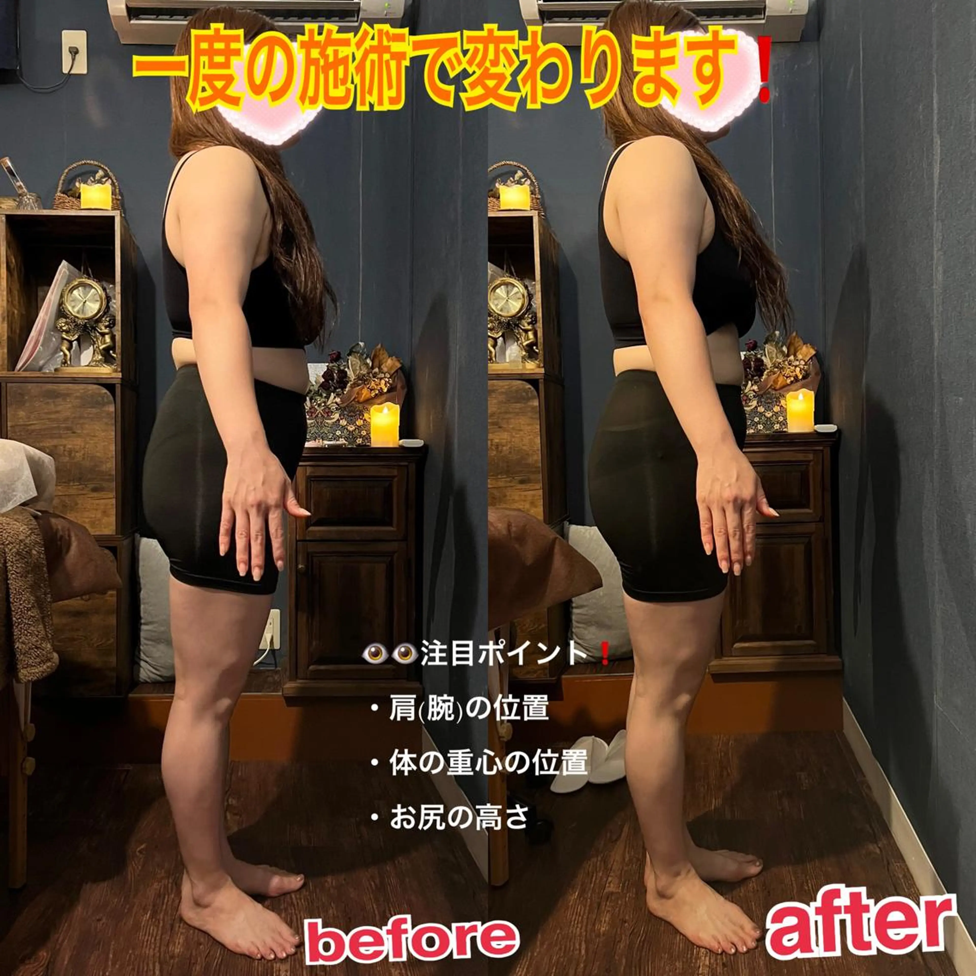 三田 桃子のエステ・リラクイメージ