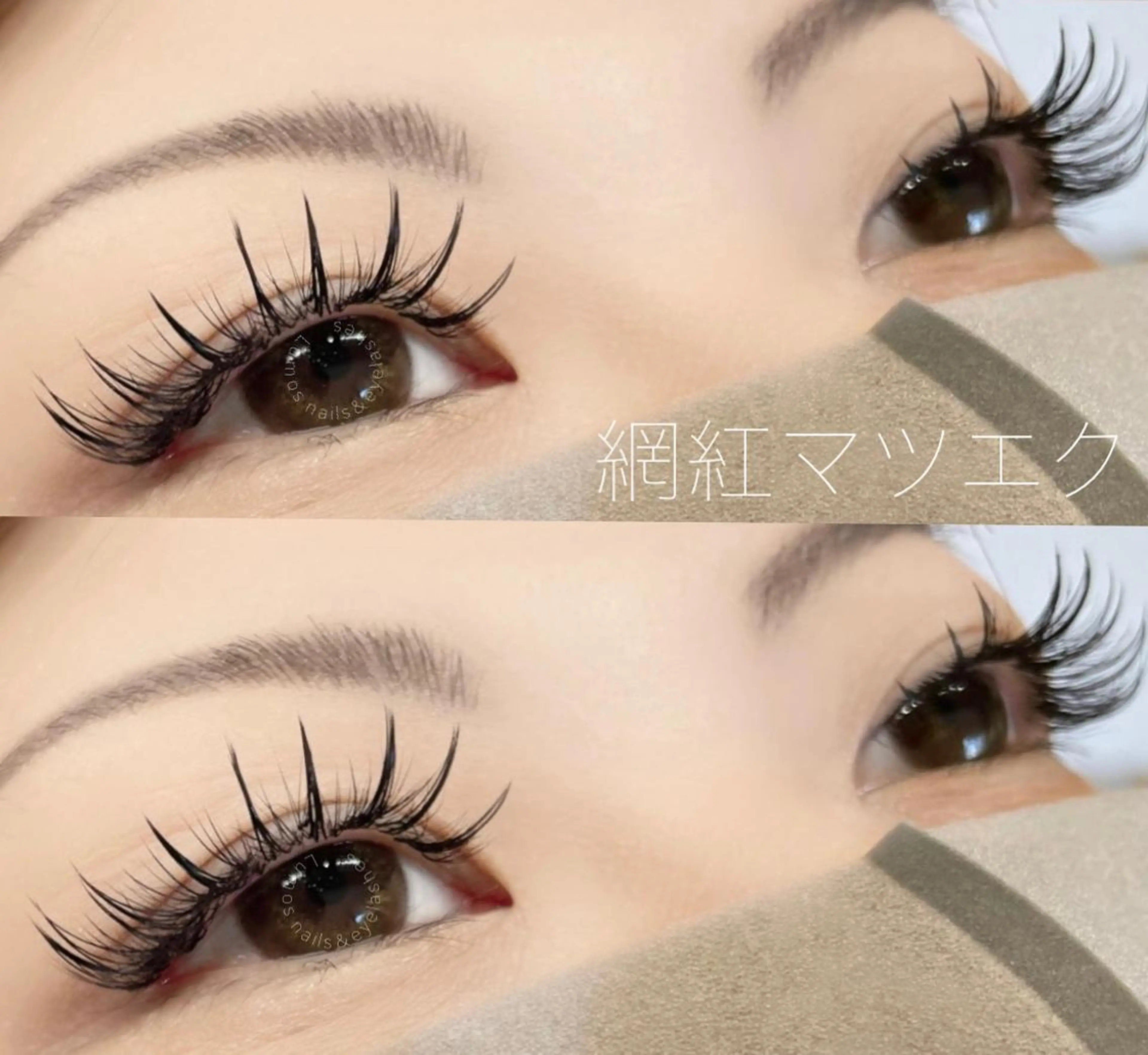 ボリューム網紅(ワンホン)マツエク¥8500の写真