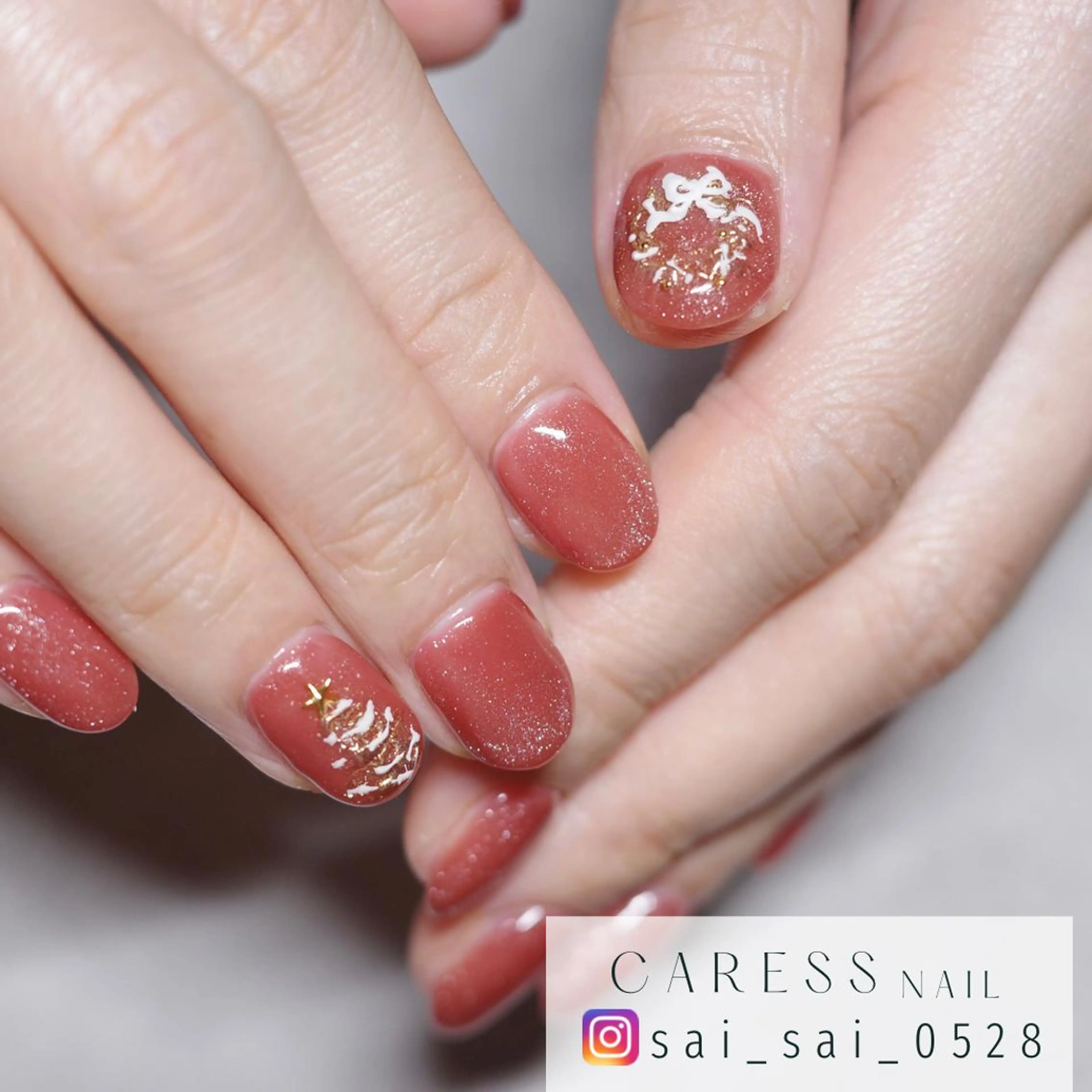 ネイル caress  nail カレスネイル　代々木上原所属・カレスネイル さいのネイルデザイン