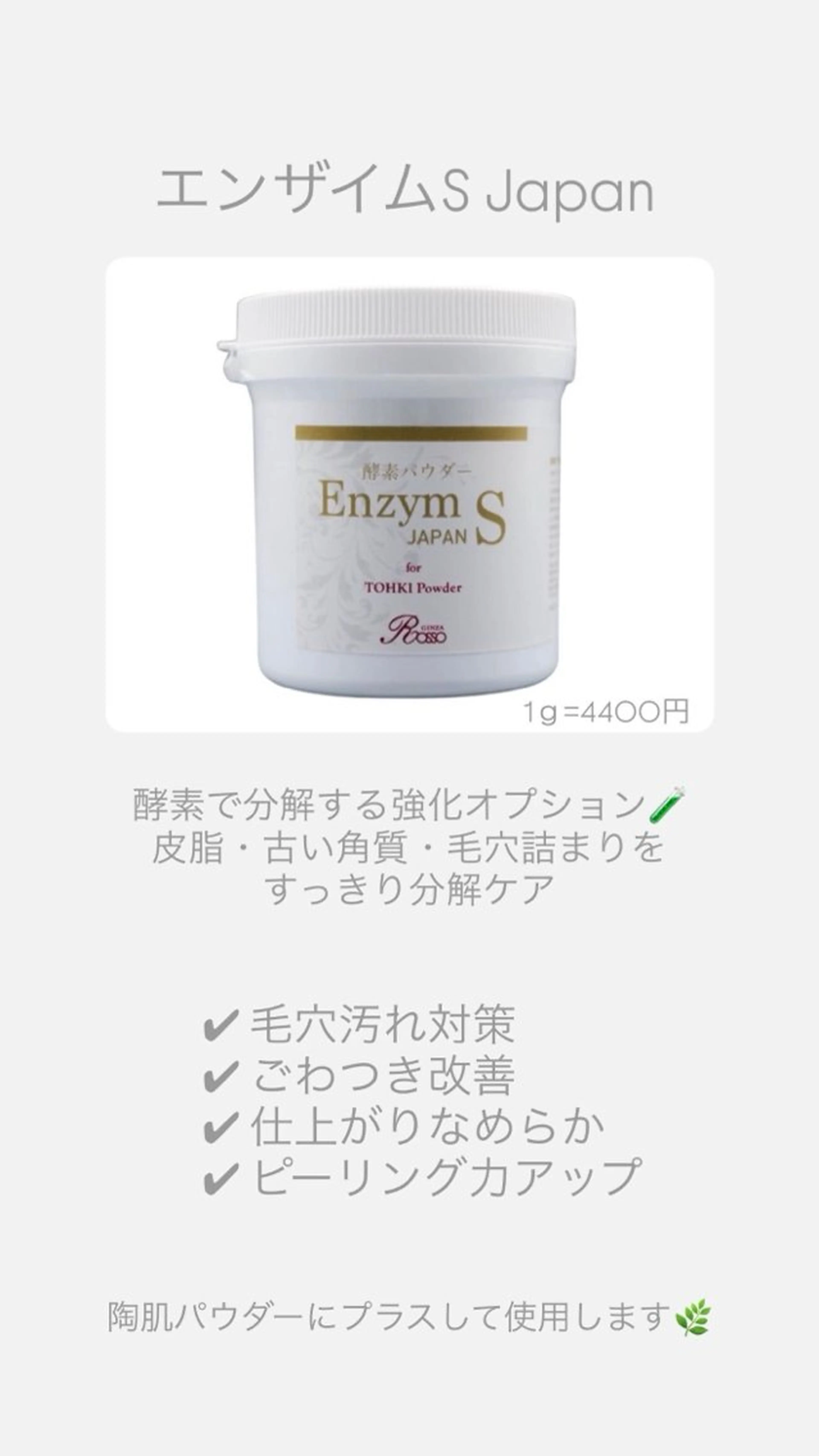 メンズ laksmi 陶肌トリートメントのエステ・リラクイメージ