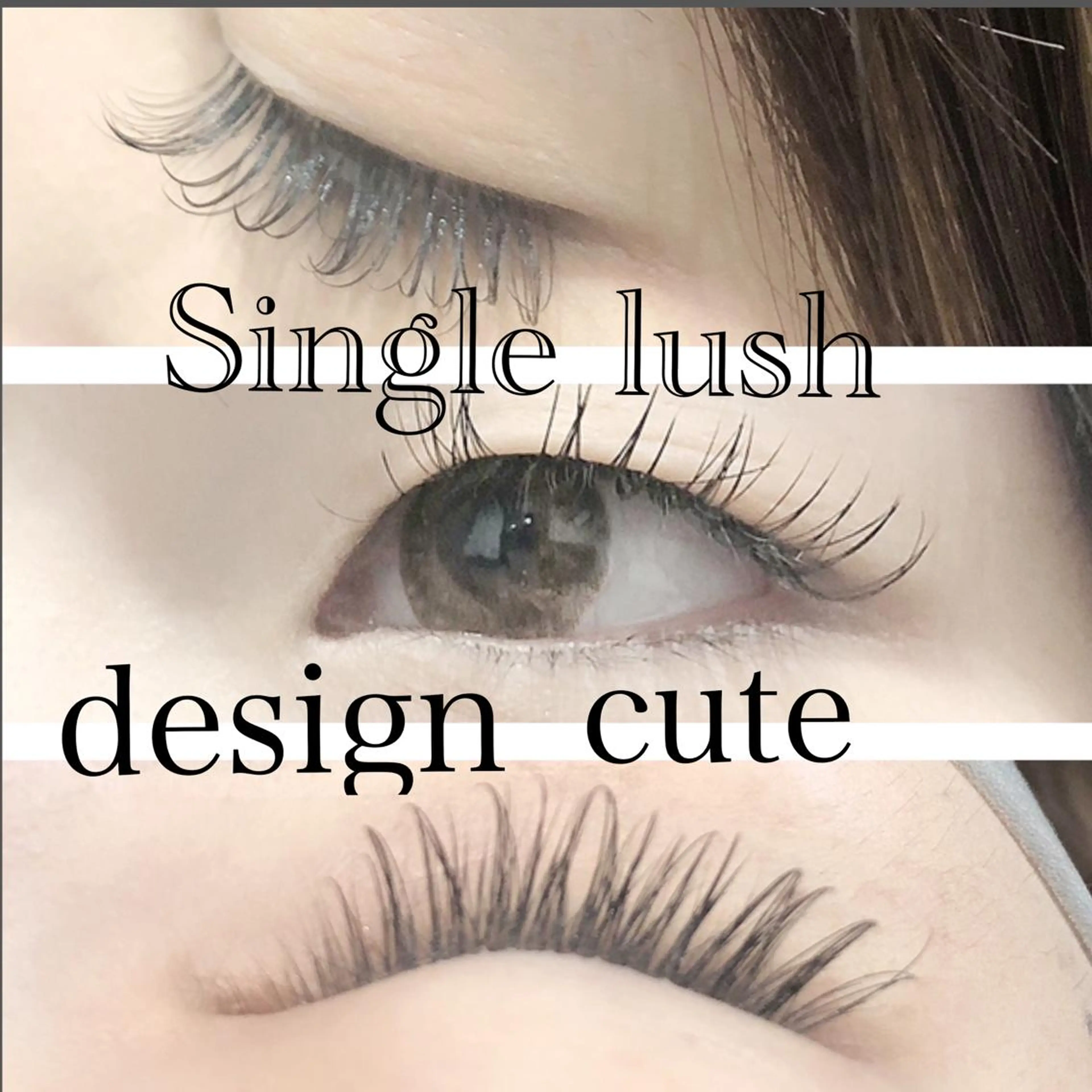 マツエク・マツパ crowded所属・中島 まり子のマツエク・マツパデザイン