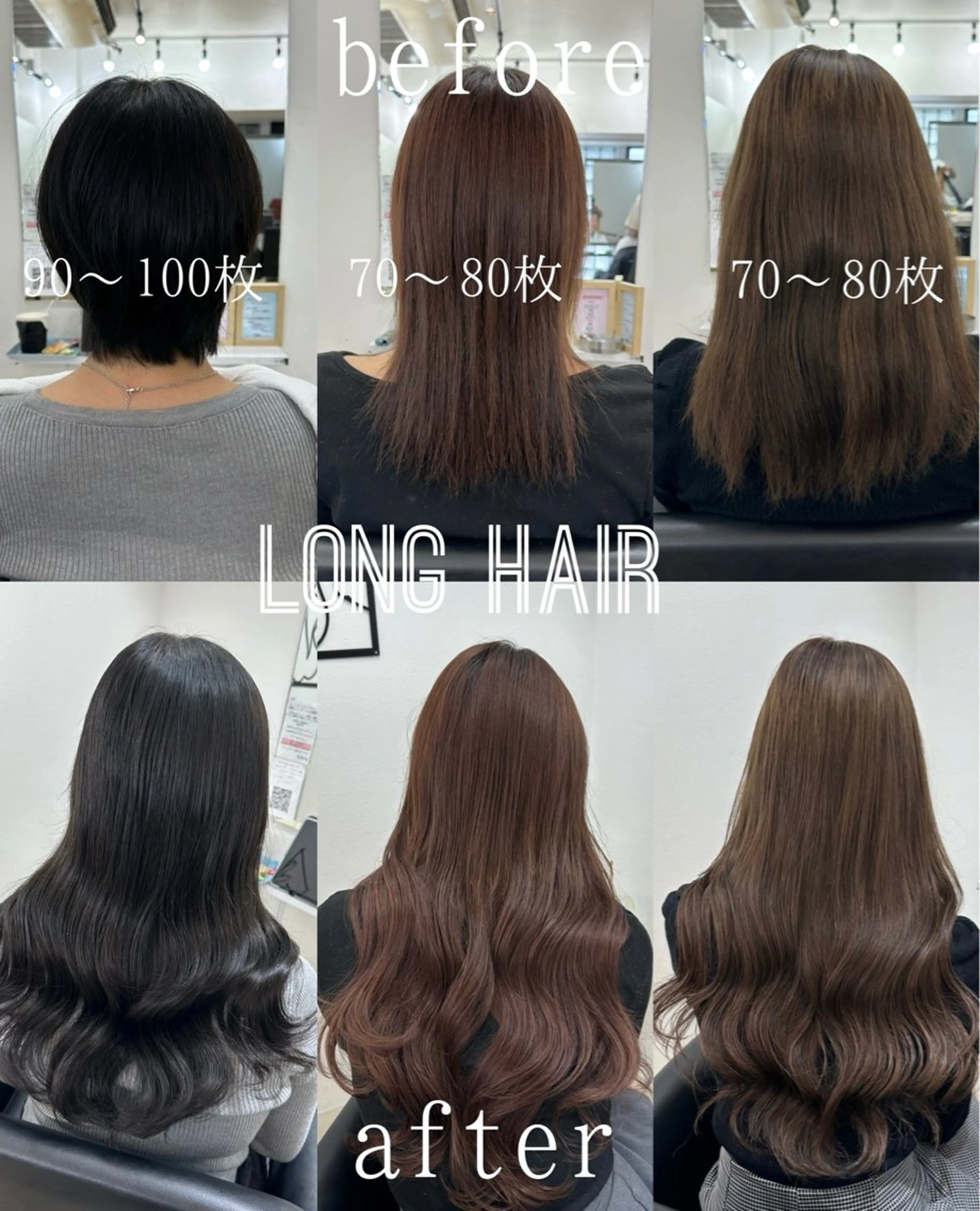 ロング シールエクステ エクステ 韓国風ヘア レイヤーカット SEDEAL所属・ハイトーン/エクステ 韓国風/y2kカイラのヘアスタイル