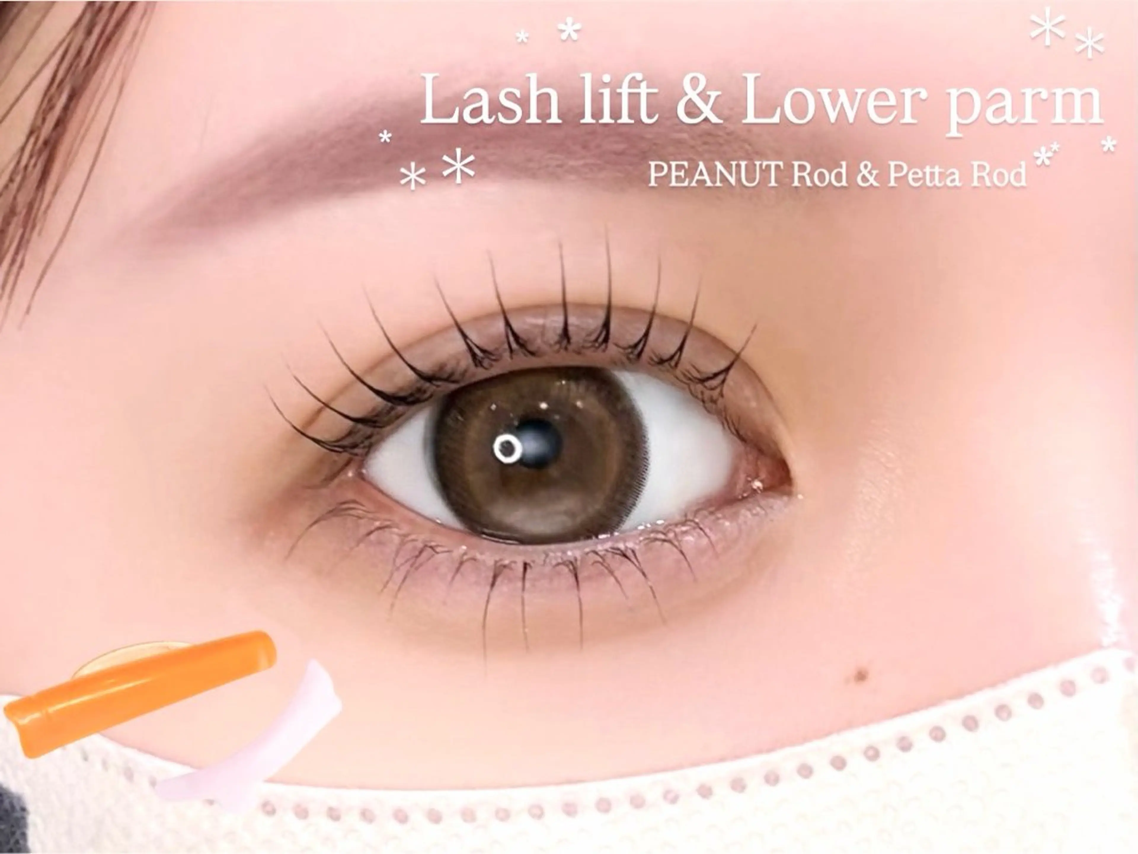 マツエク・マツパ 新井 美咲のマツエク・マツパデザイン