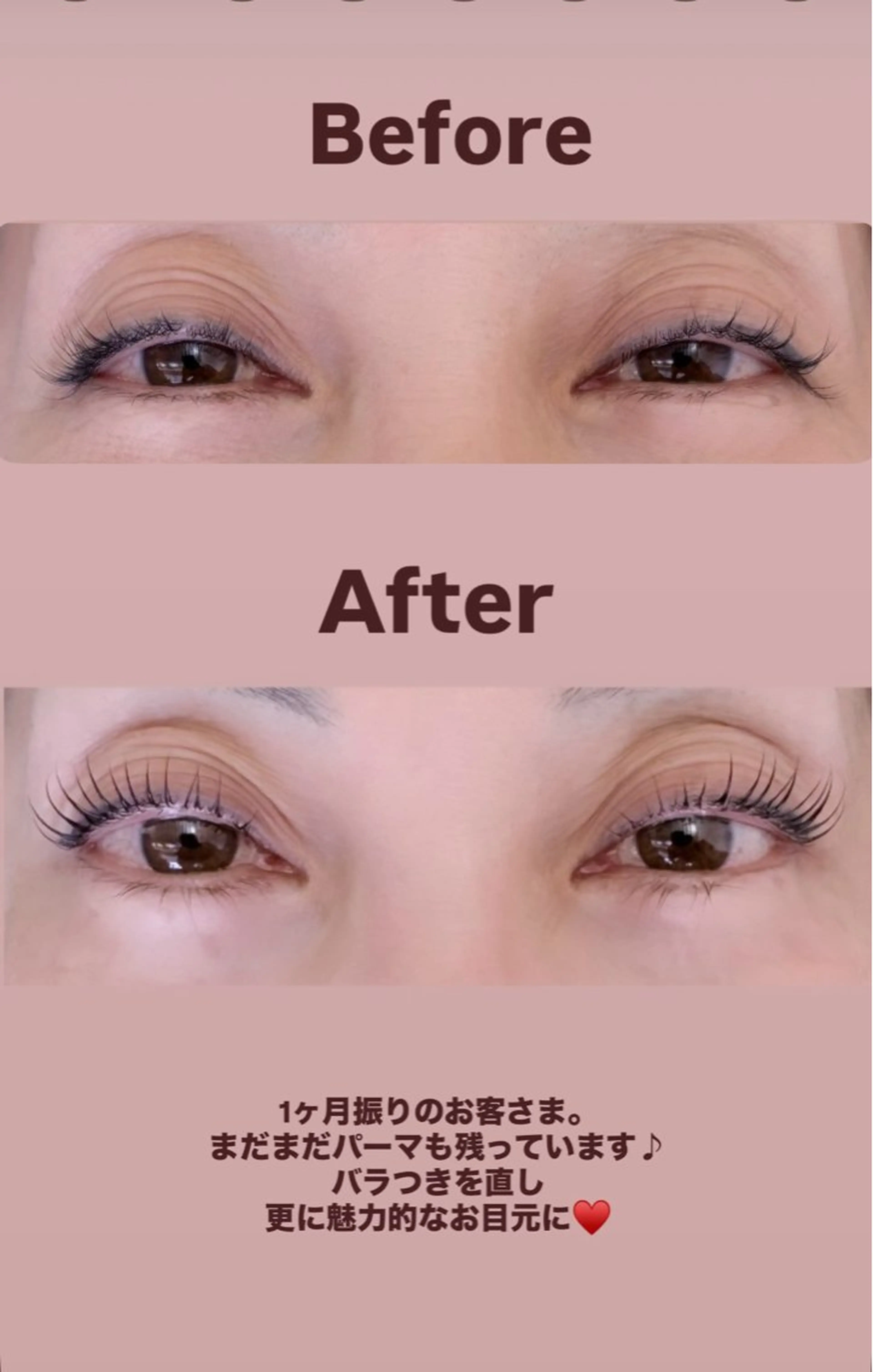 マツエク・マツパ マツパ FIRST所属・⭐︎ SAYAKAのマツエク・マツパデザイン