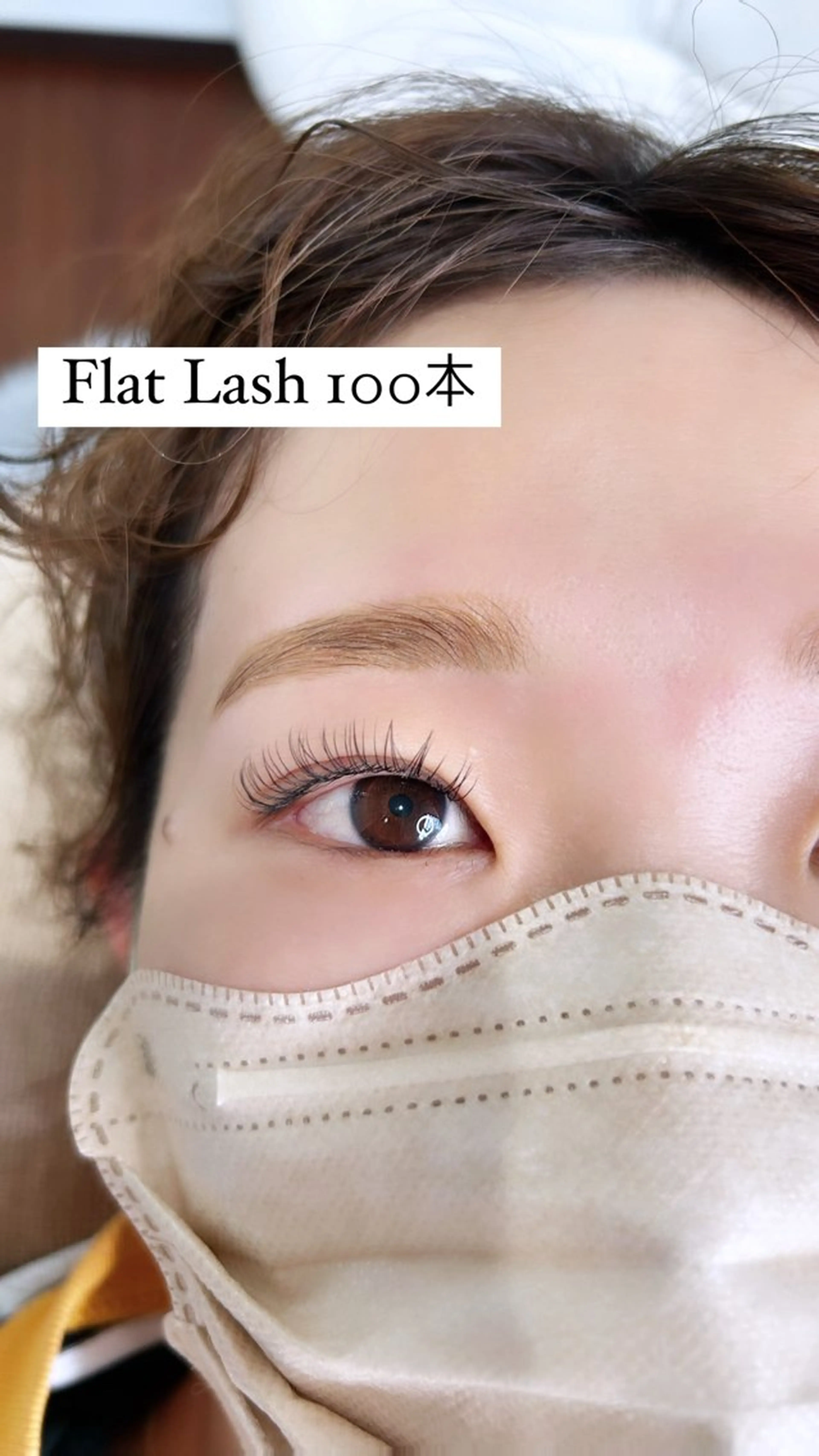 マツエク・マツパ K&E lashe /大垣　まつ毛、眉毛のマツエク・マツパデザイン