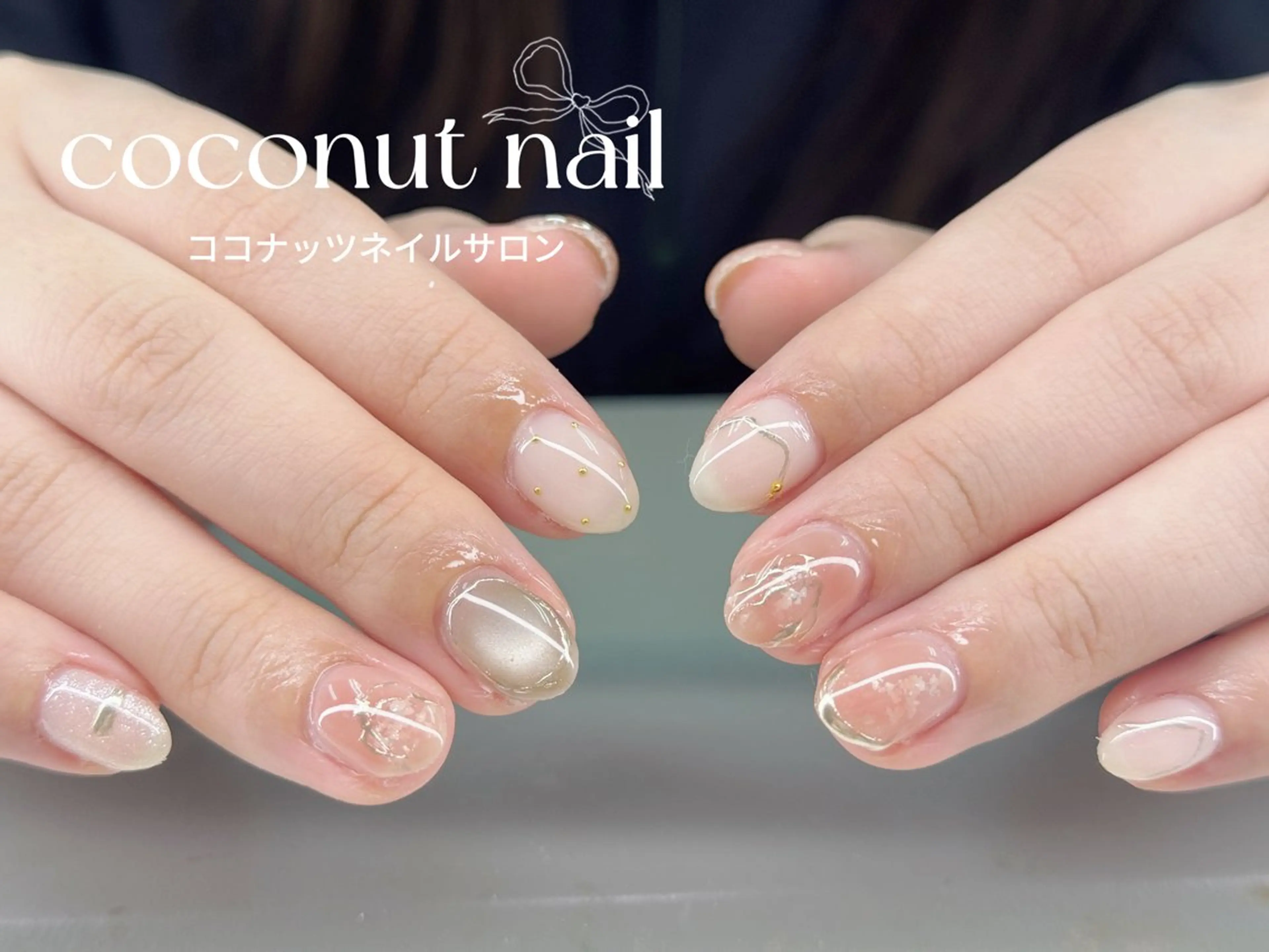 ネイル べっ甲ネイル フレンチネイル キラキラネイル マグネットネイル 大理石ネイル(マーブル) ハンドネイル 神田 ココナッツのネイルデザイン