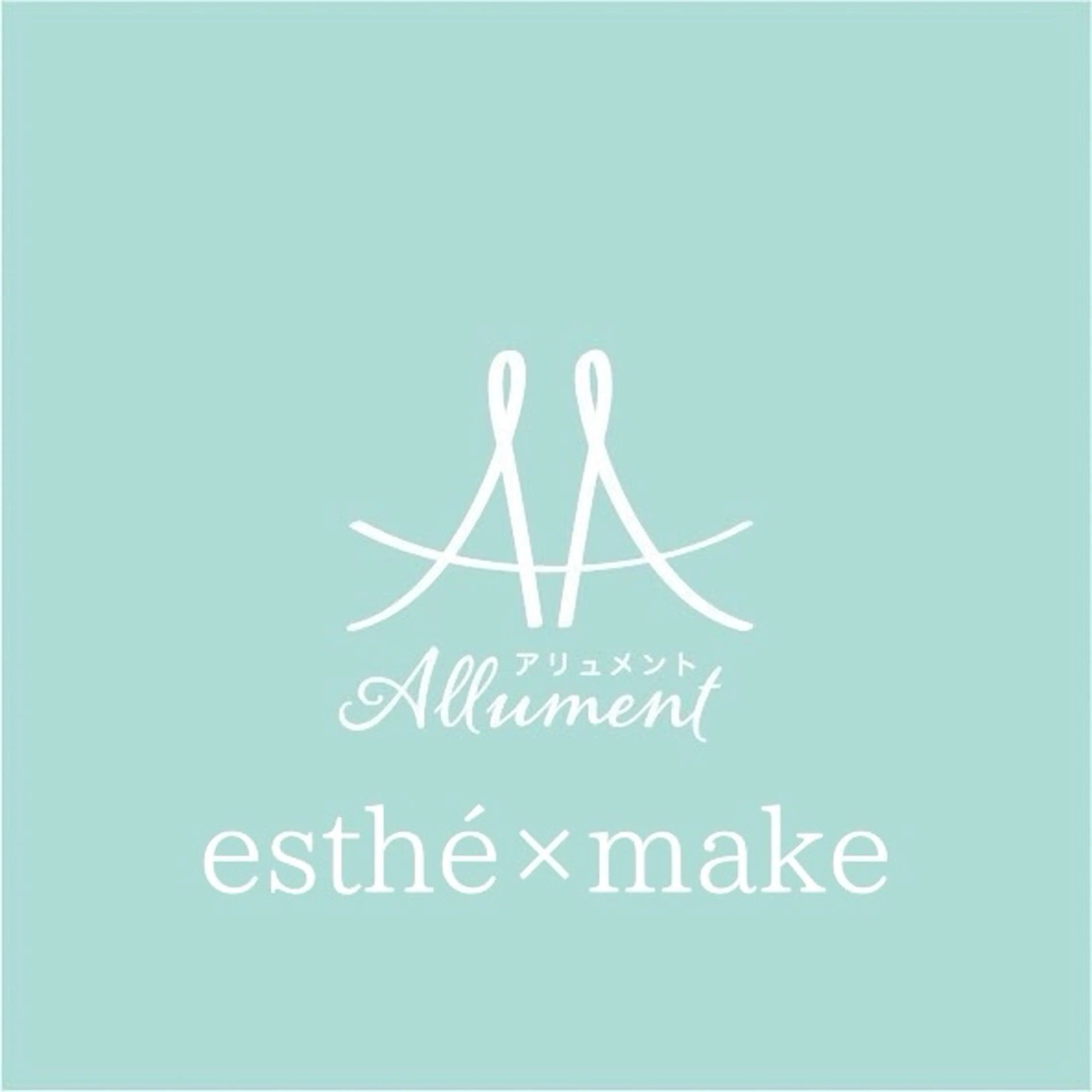 エステ 【ハーブピーリング】 Allumentのエステ・リラクイメージ