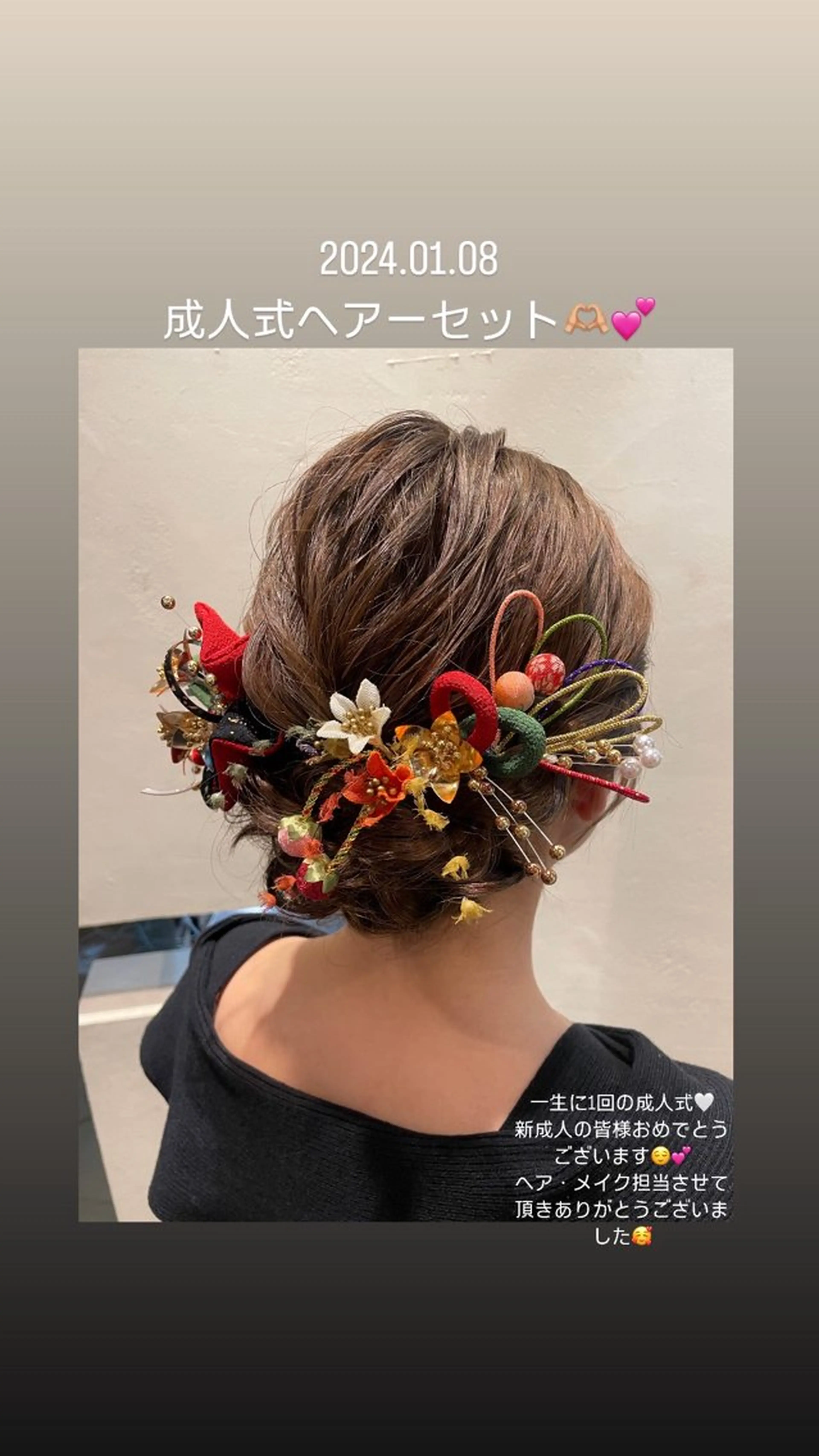 ミディアム 卒業式のヘアスタイル ヘアセット ✨美髪サラ艶トレンド 橋柿 実紀✨のヘアスタイル