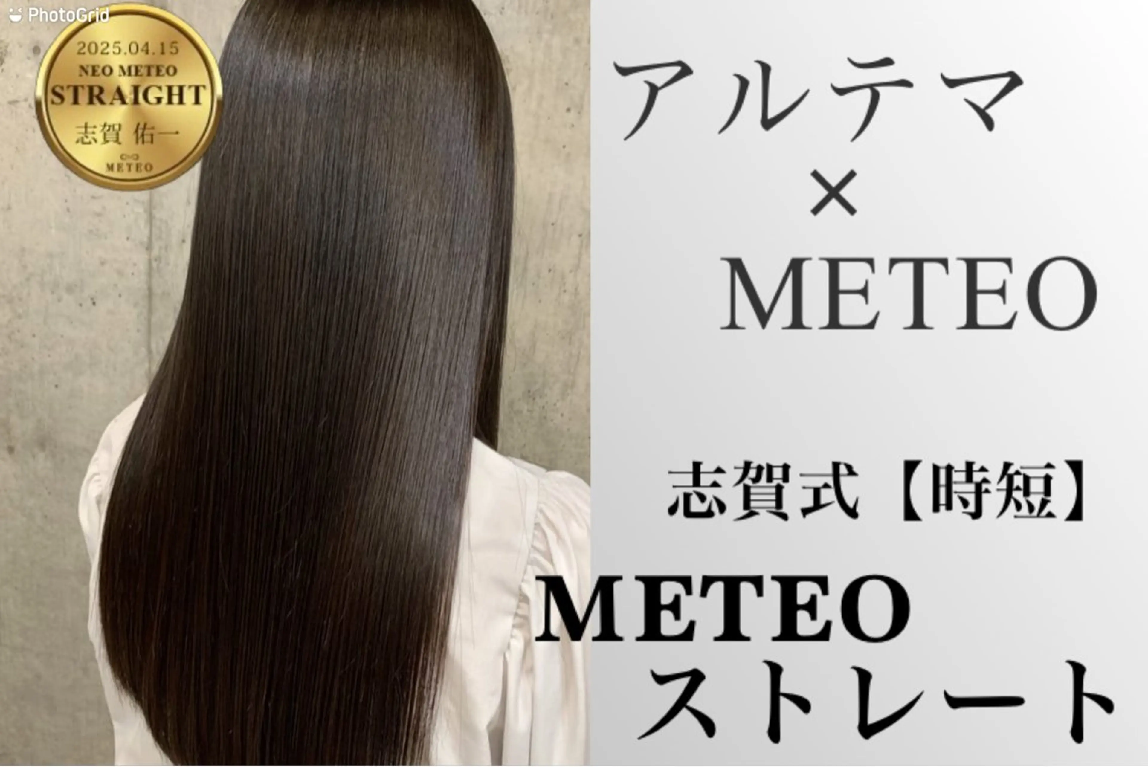 ロング RIZE HAIR SUNNY 竹ノ塚店のヘアスタイル