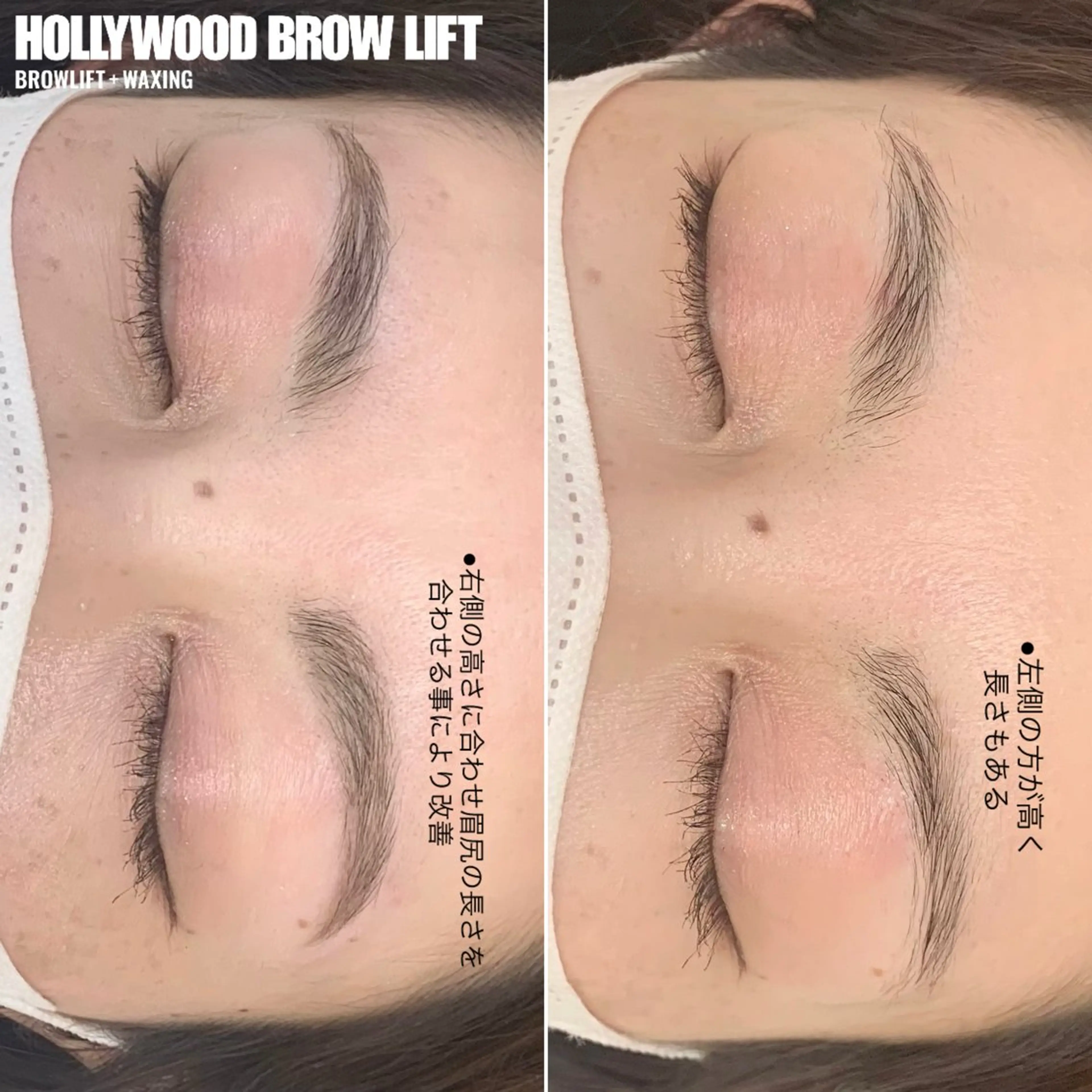 アイブロウ RINOA リノアのマツエク・マツパデザイン