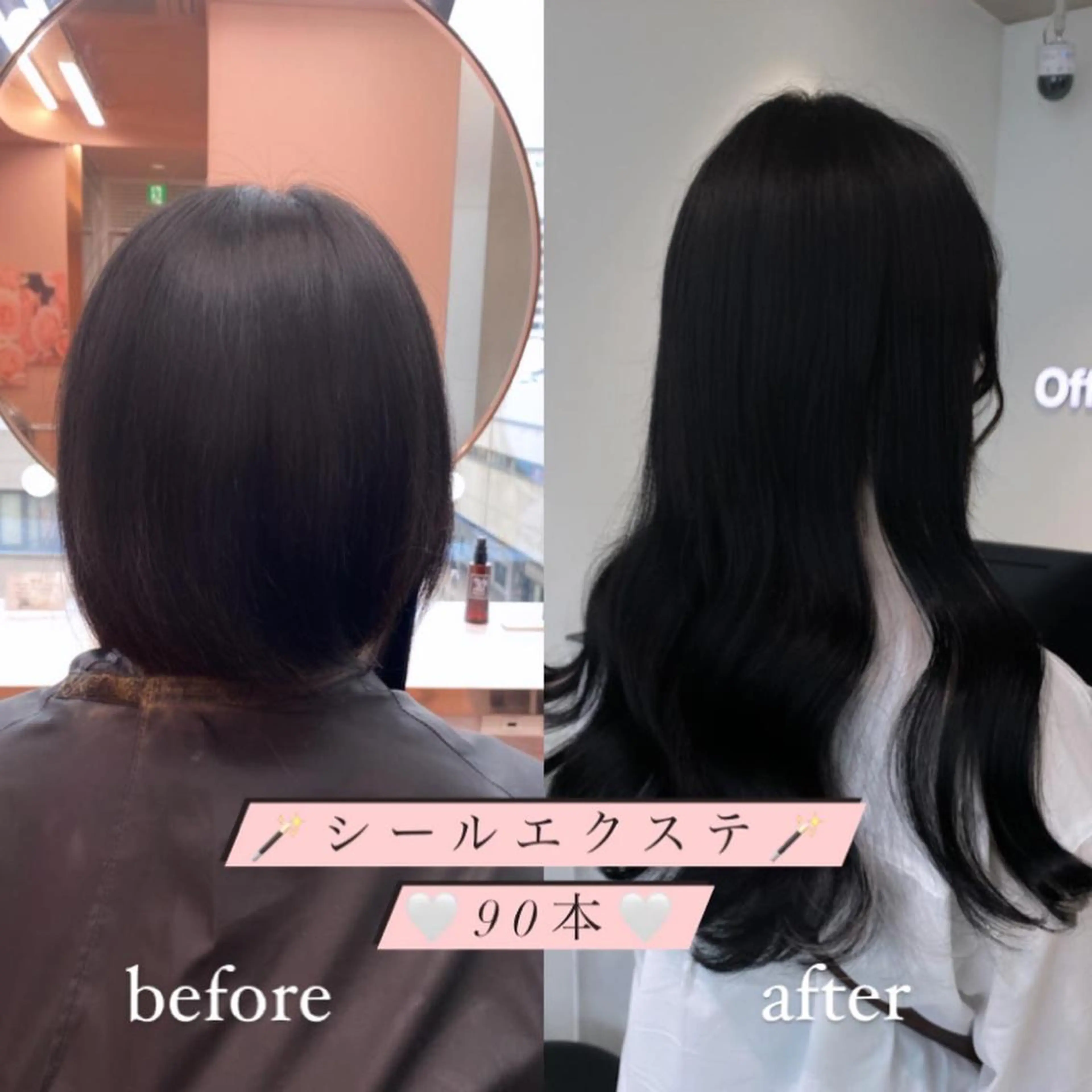 ロング ボブ エクステ ロング 韓国風モテヘア 🇰🇷aki♡のヘアスタイル