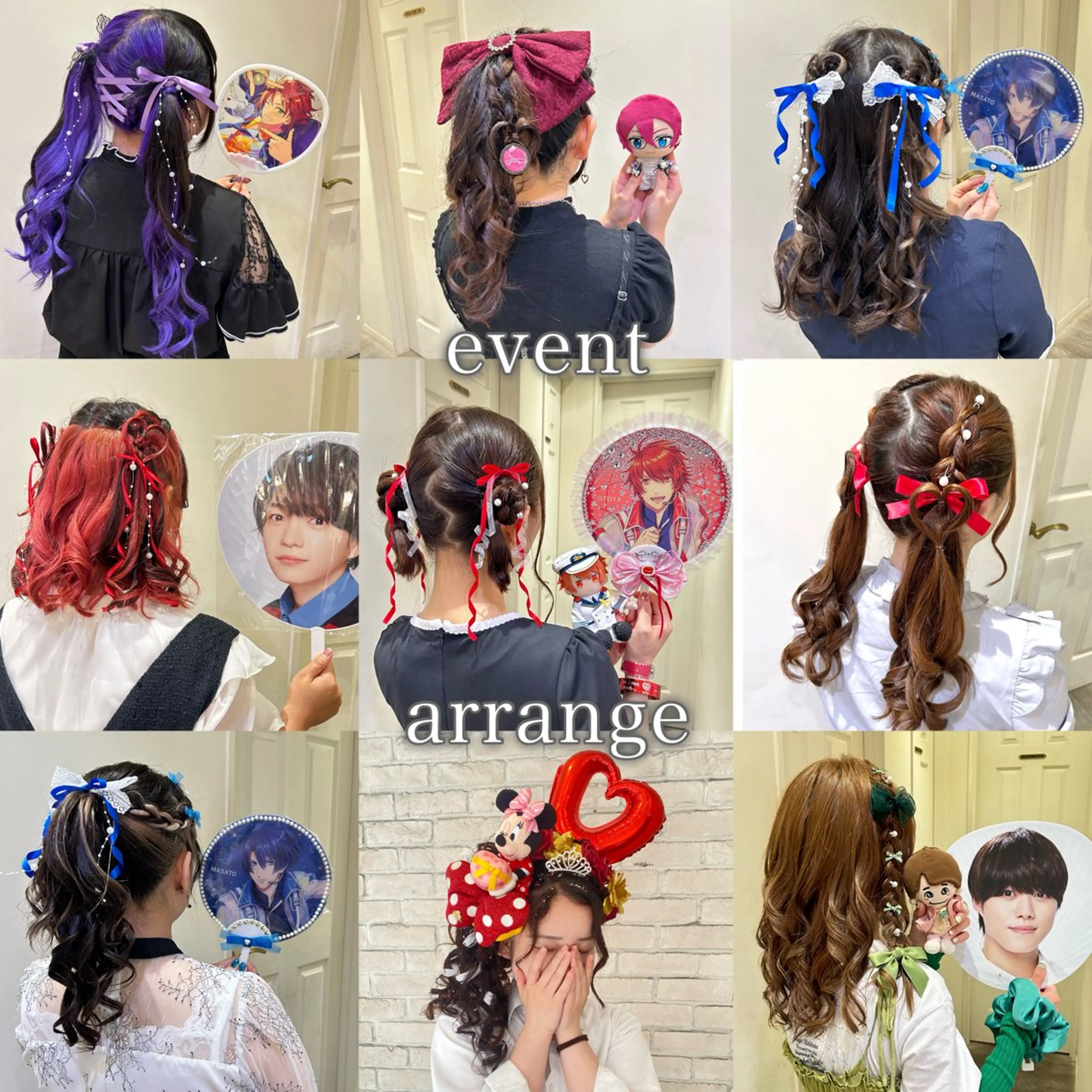 ロング ヘアアレンジ ヘアセット ミユ🎀エクステ 🎨デザインカラーのヘアスタイル