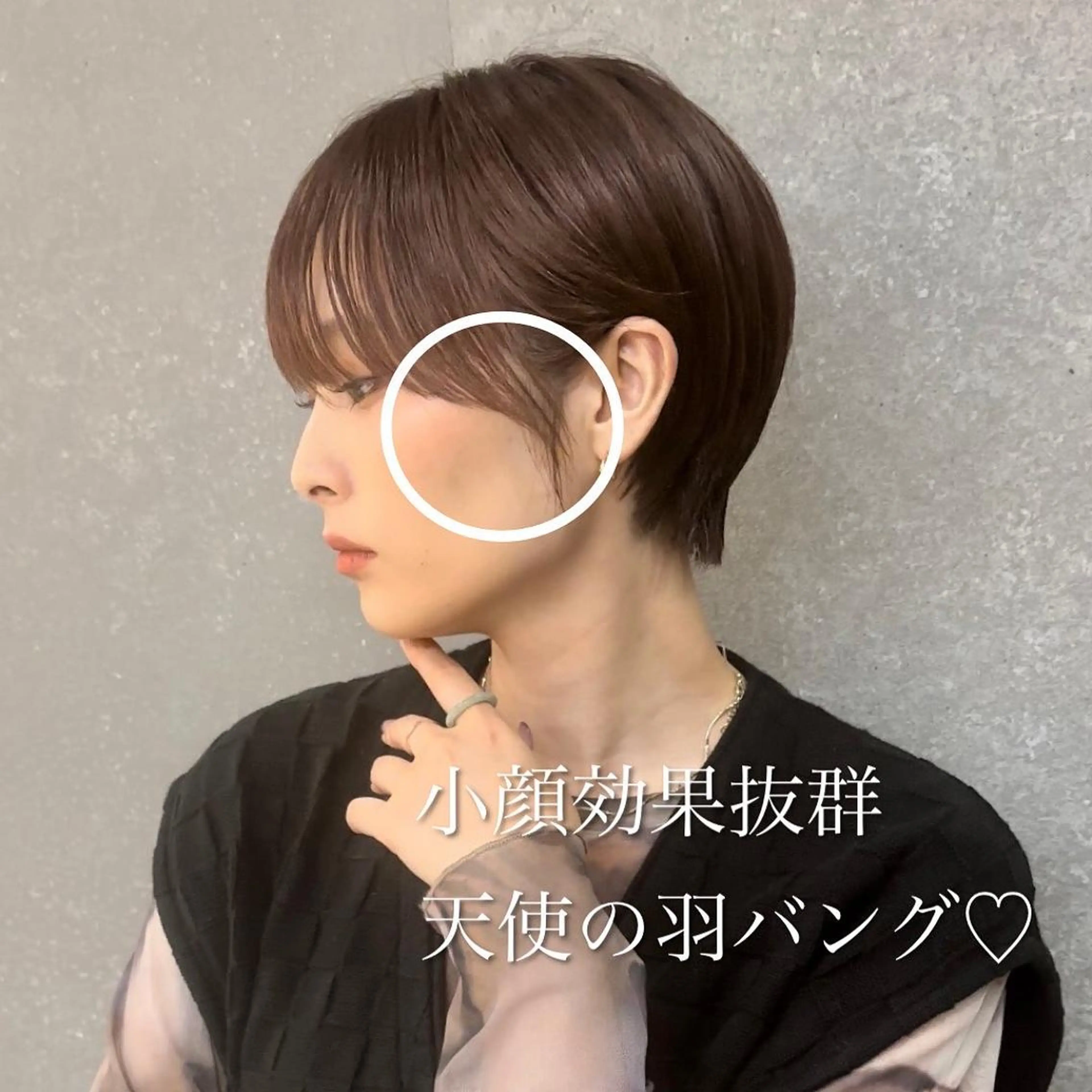 ショート カット ヘアカラー トリートメント サロウィン銀座RAYⅡ所属・❣️髪質改善/ 美髪矯正/沼座悠人のヘアスタイル