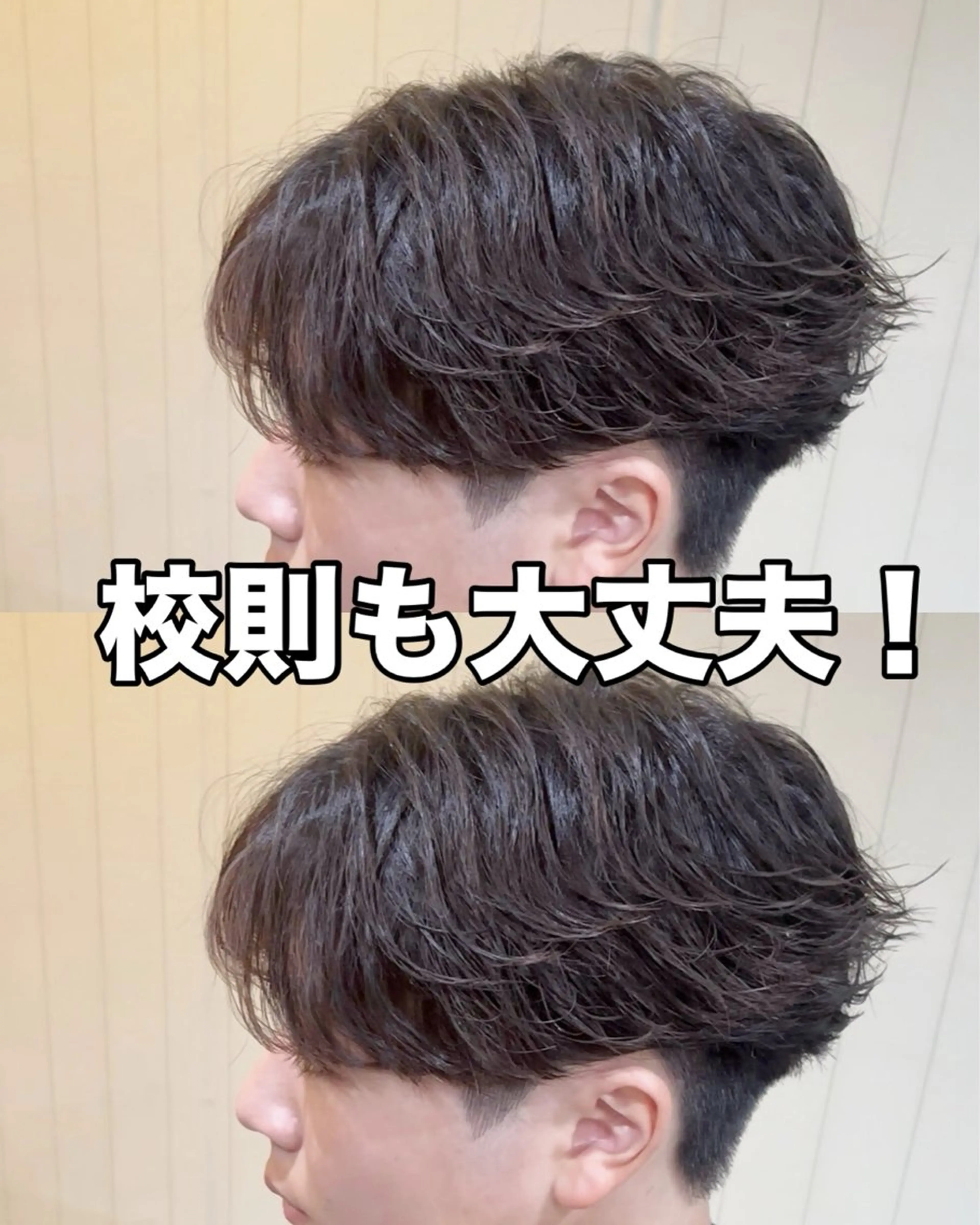 ショート パーマ メンズ シュンヤ🔥メンズ パーマ特化🔥新小岩のヘアスタイル