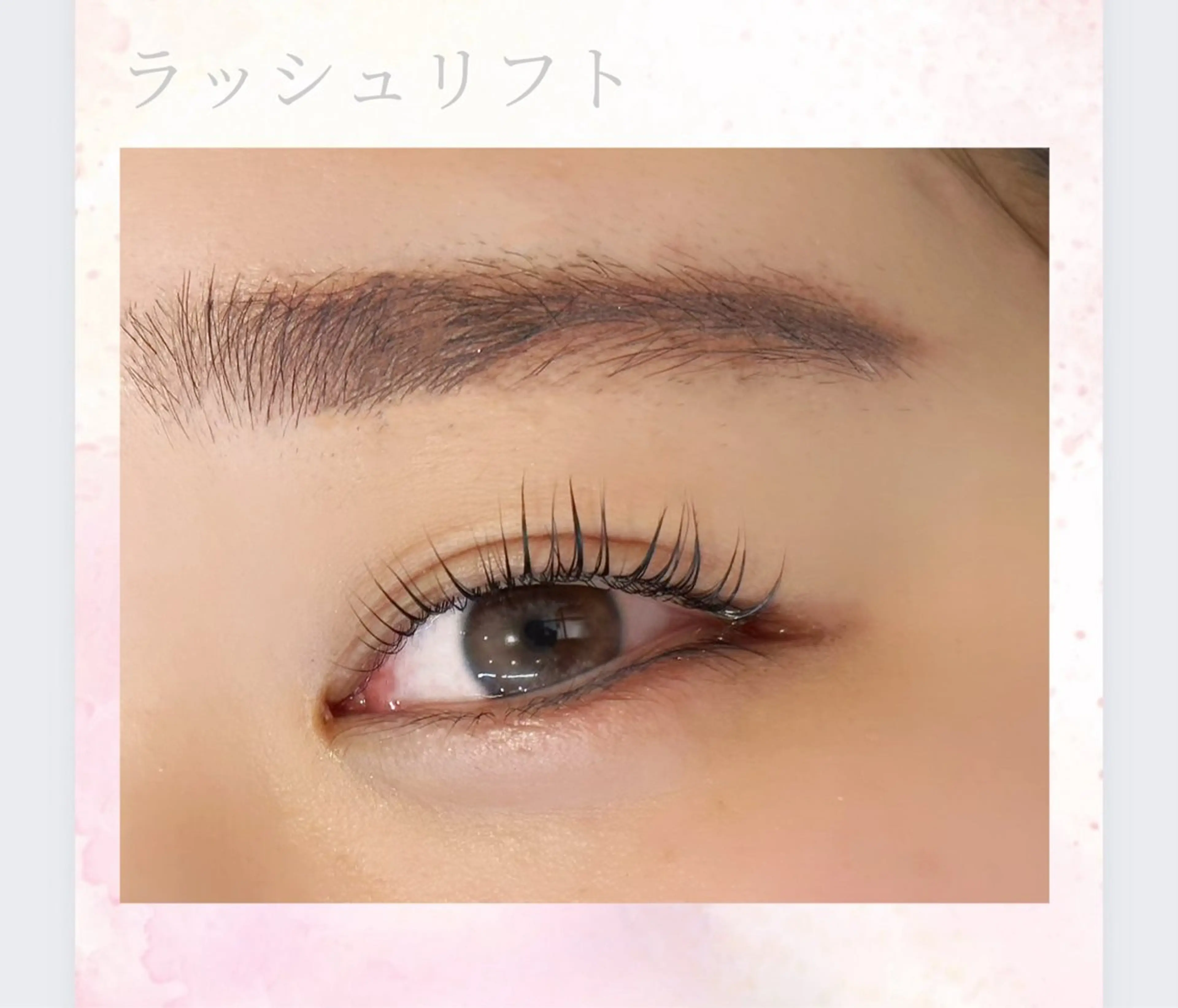 マツエク・マツパ 堀 和恵の眉毛・アイブロウイメージ