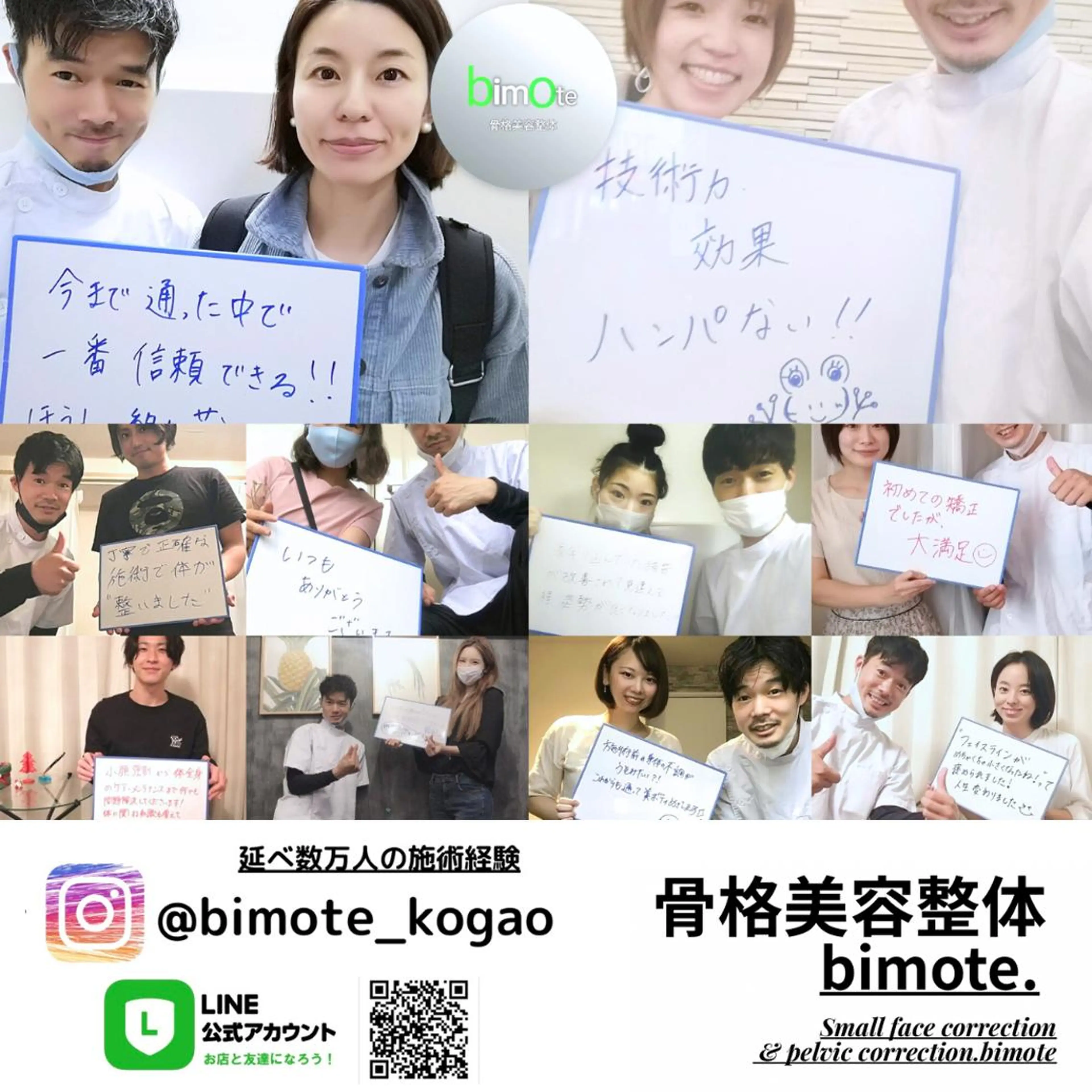 美顔をDESIGN 代表Mamoruのエステ・リラクイメージ