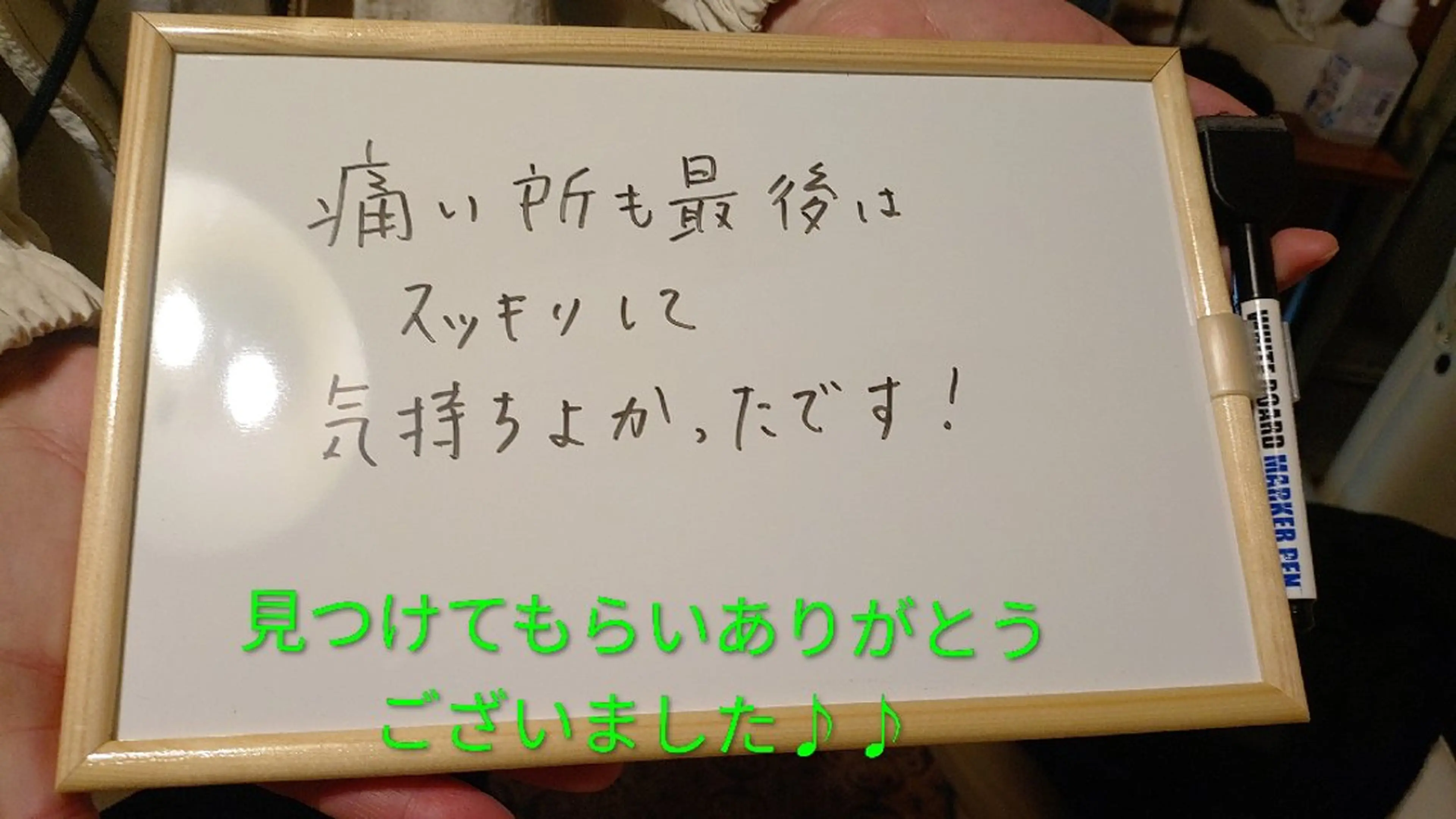 エステ リラク ☆リラックス☆ ジュリーのエステ・リラクイメージ