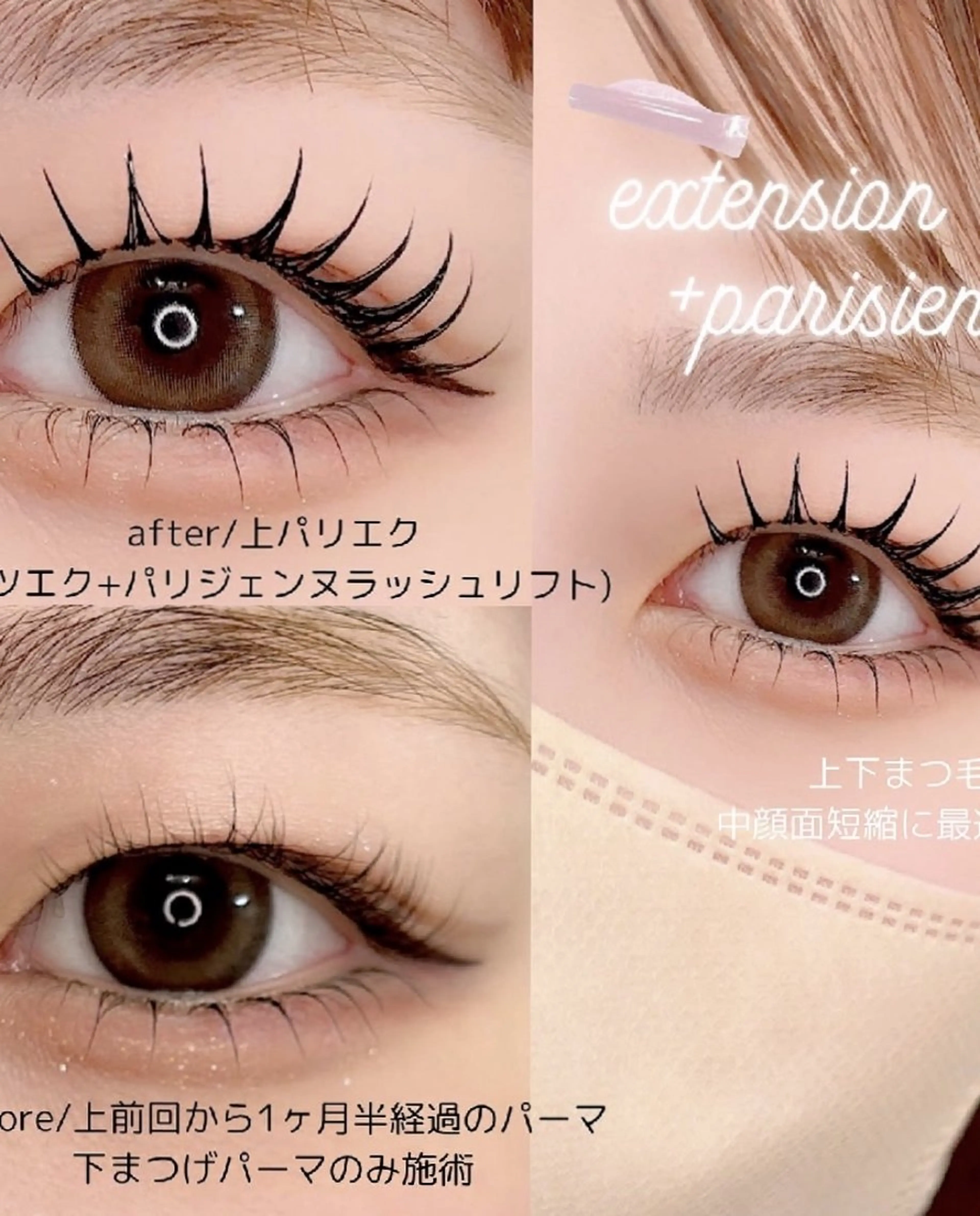 マツエク・マツパ Yuueye名古屋栄店所属・yuueye 栄の眉毛・アイブロウイメージ