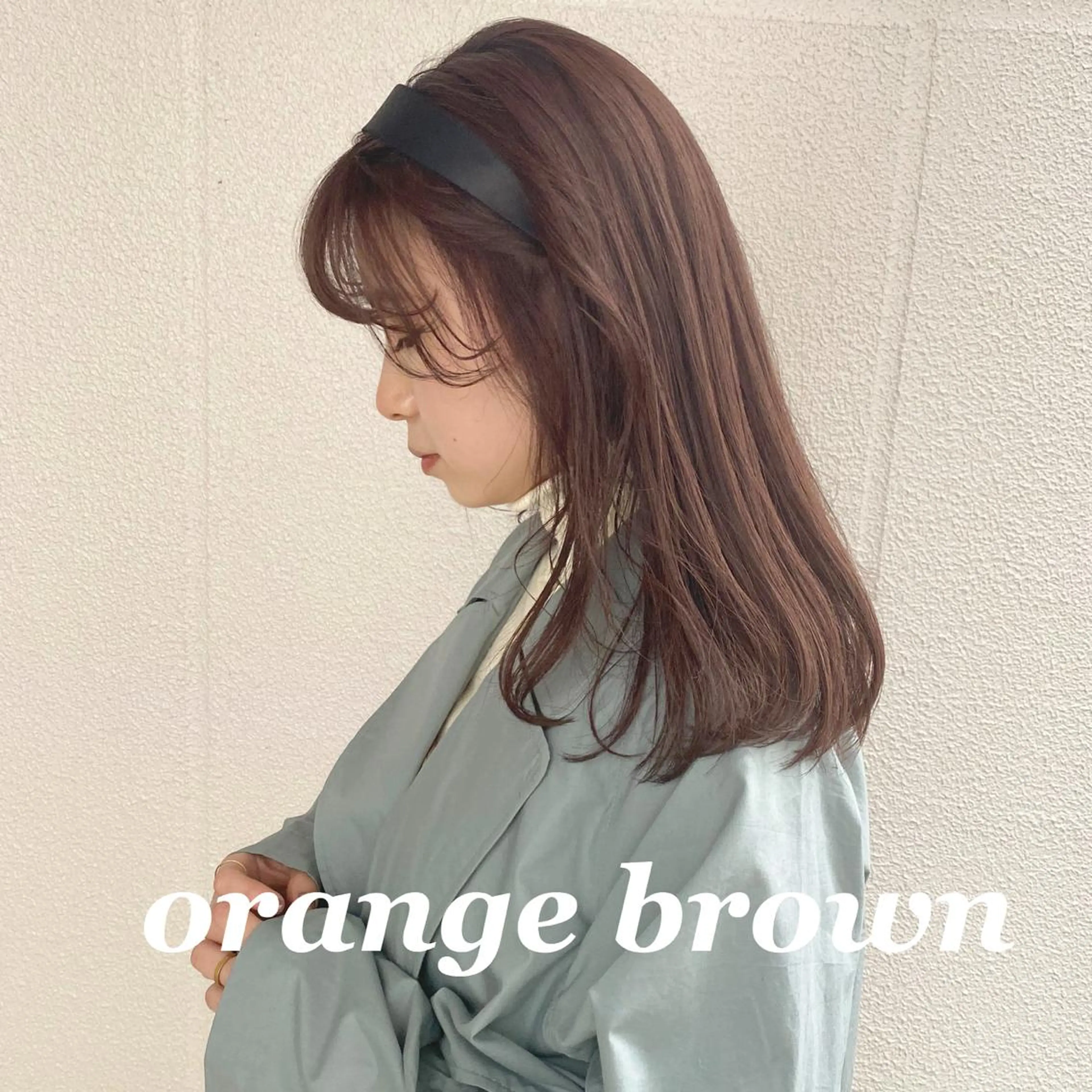 セミロング カラー ブラウンカラー オレンジ オレンジブラウン ヘアカラー イシカワ エリナのヘアスタイル