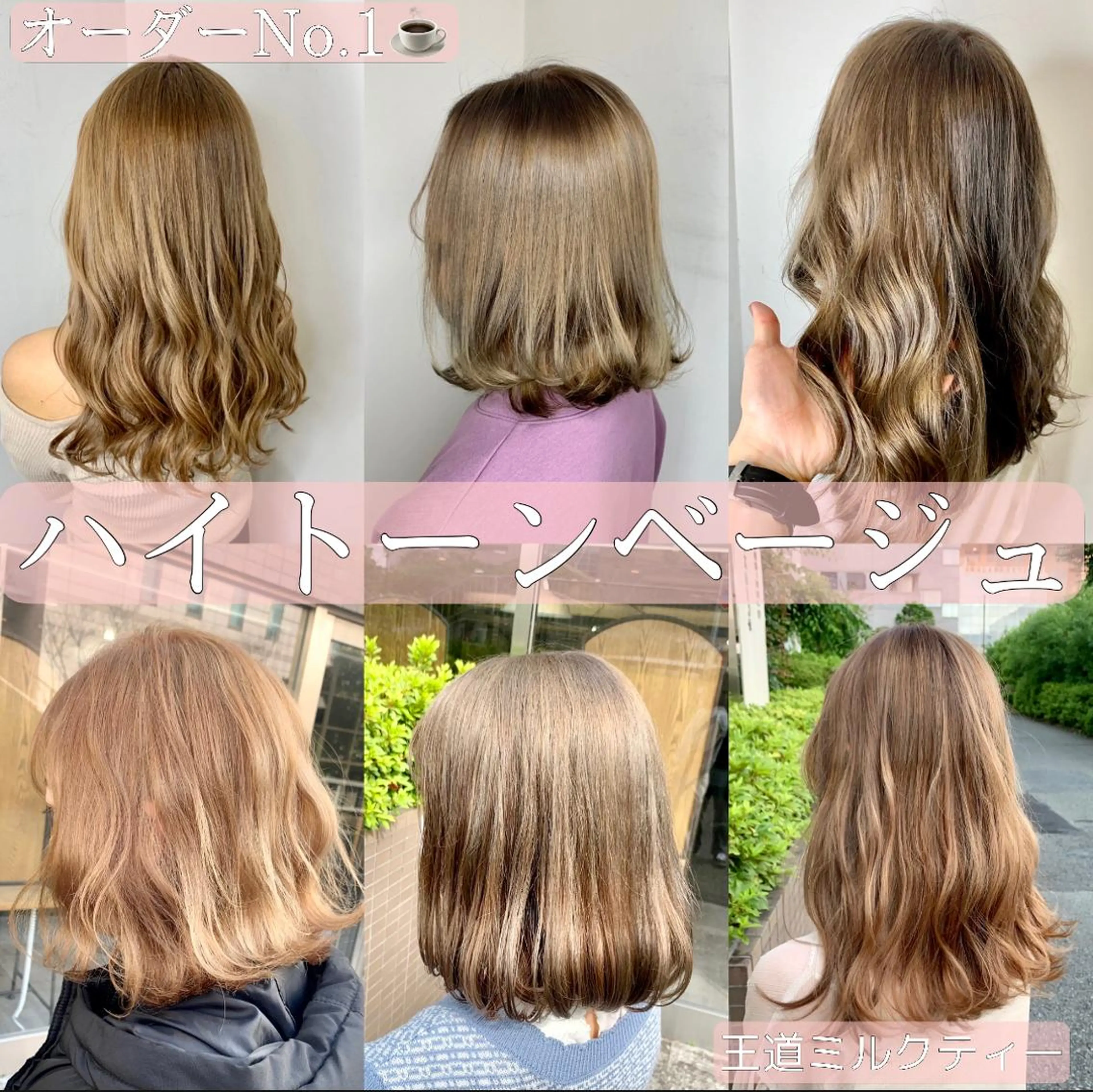 ロング カラー 🌈re-room EIKI🇰🇷のヘアスタイル