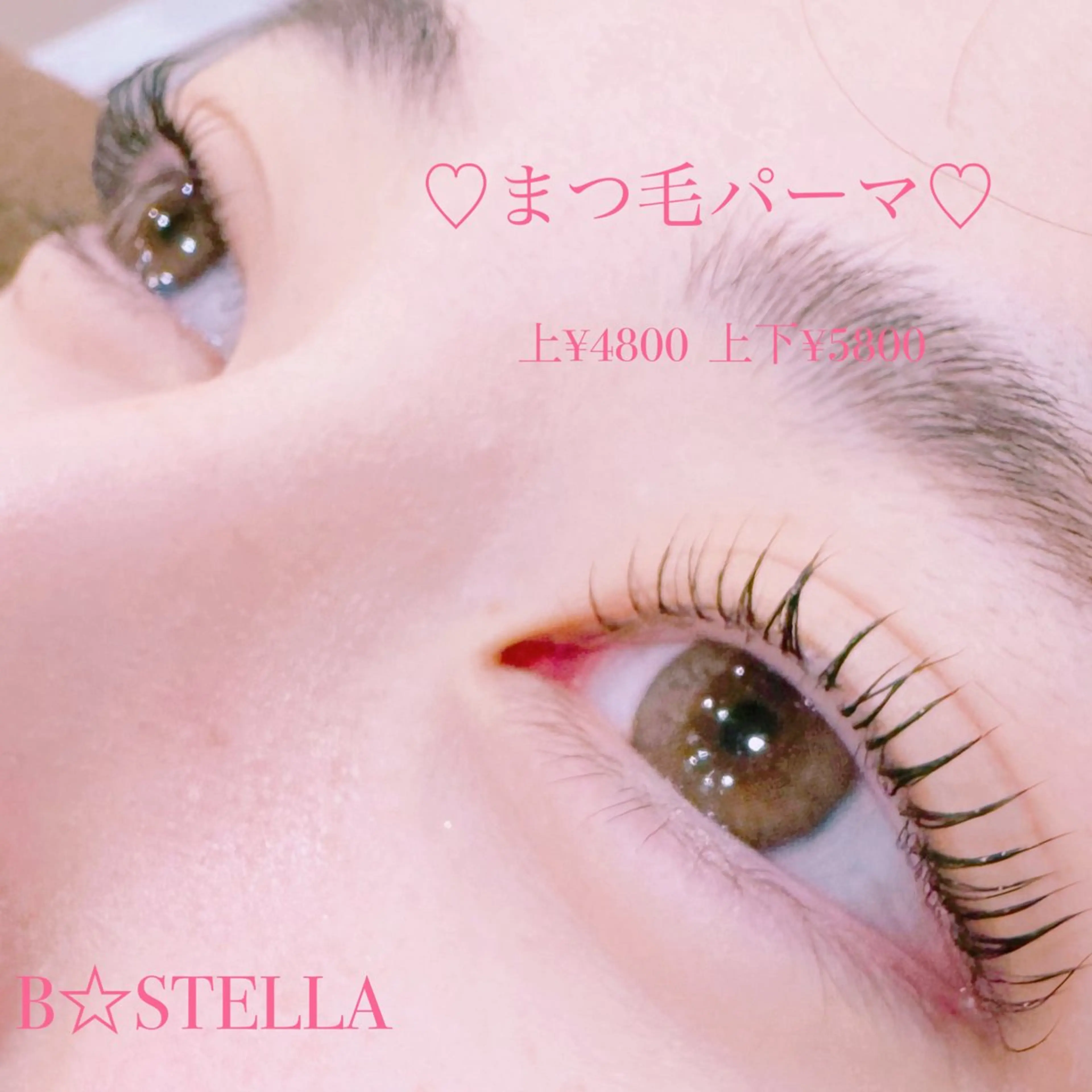 マツエク・マツパ HAYASAKA 韓国風/束感/パリのマツエク・マツパデザイン