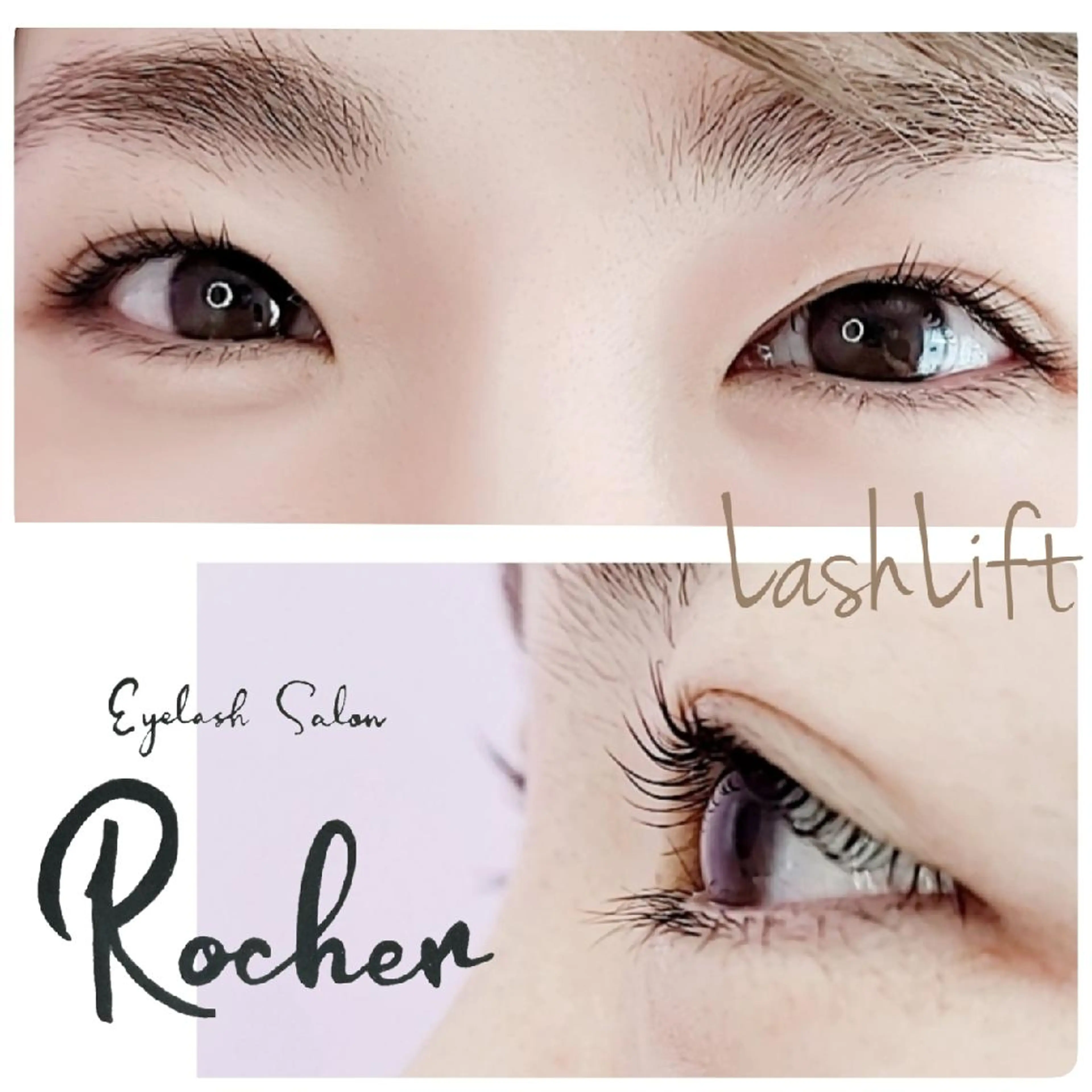 マツエク・マツパ Rocher 【ロシェ】のマツエク・マツパデザイン