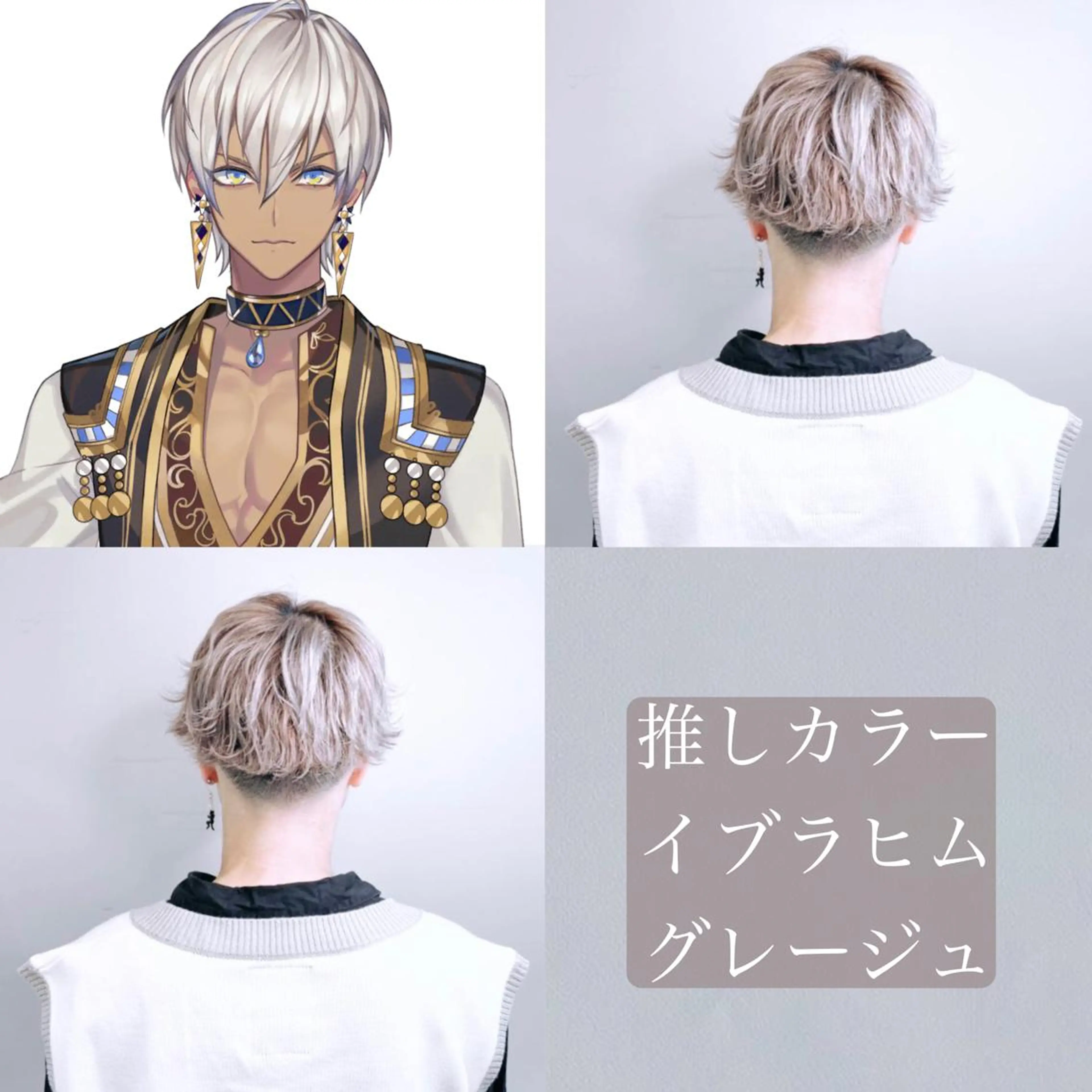 🔅推しカラー🔅【 リタッチブリーチ➕オンカラー 】　　　　ブリーチリタッチ/推し色/アニ髪/派手髪/ケアブリーチの写真