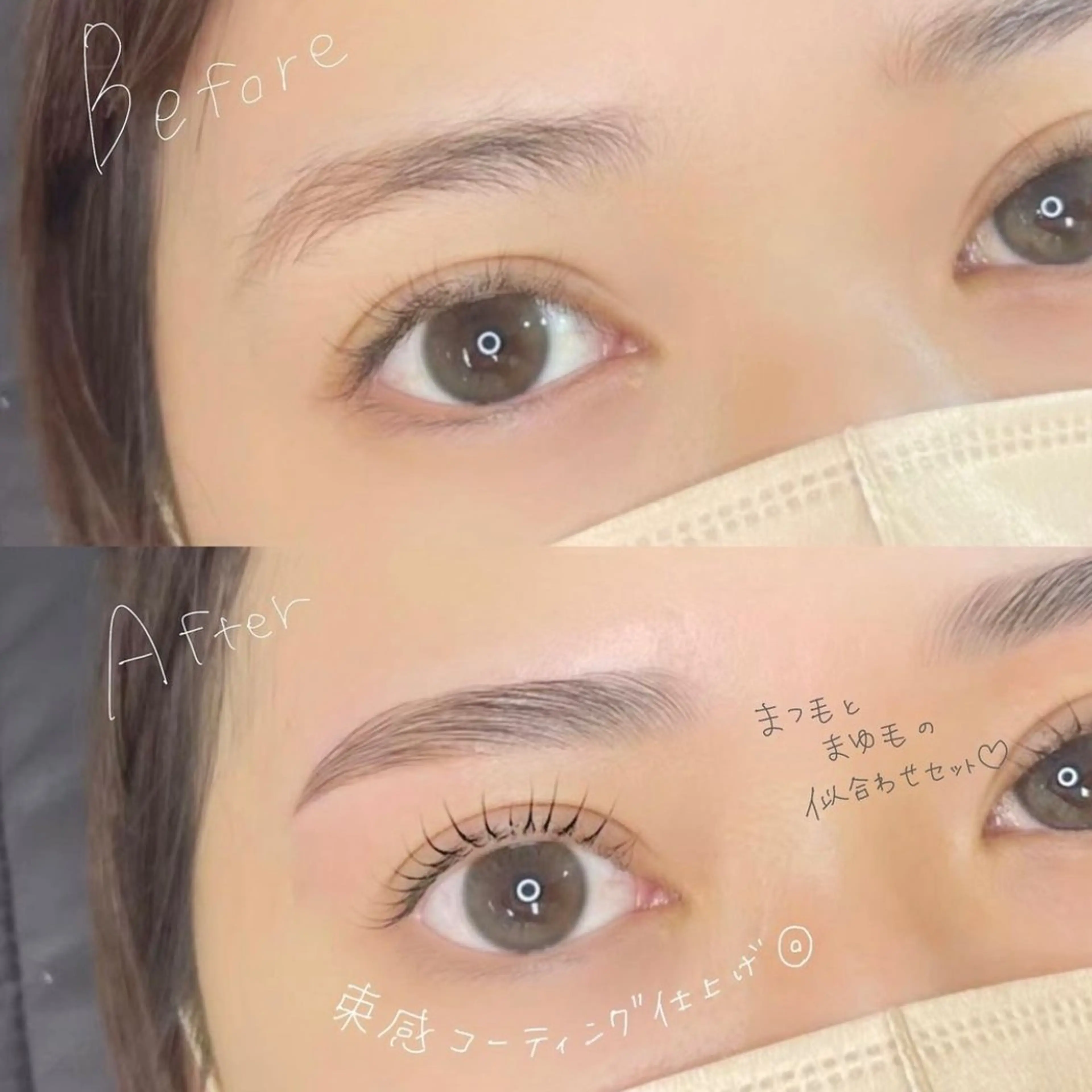 アイブロウ ロレインブロウ天王寺所属・ロレインブロウ otsukaのマツエク・マツパデザイン