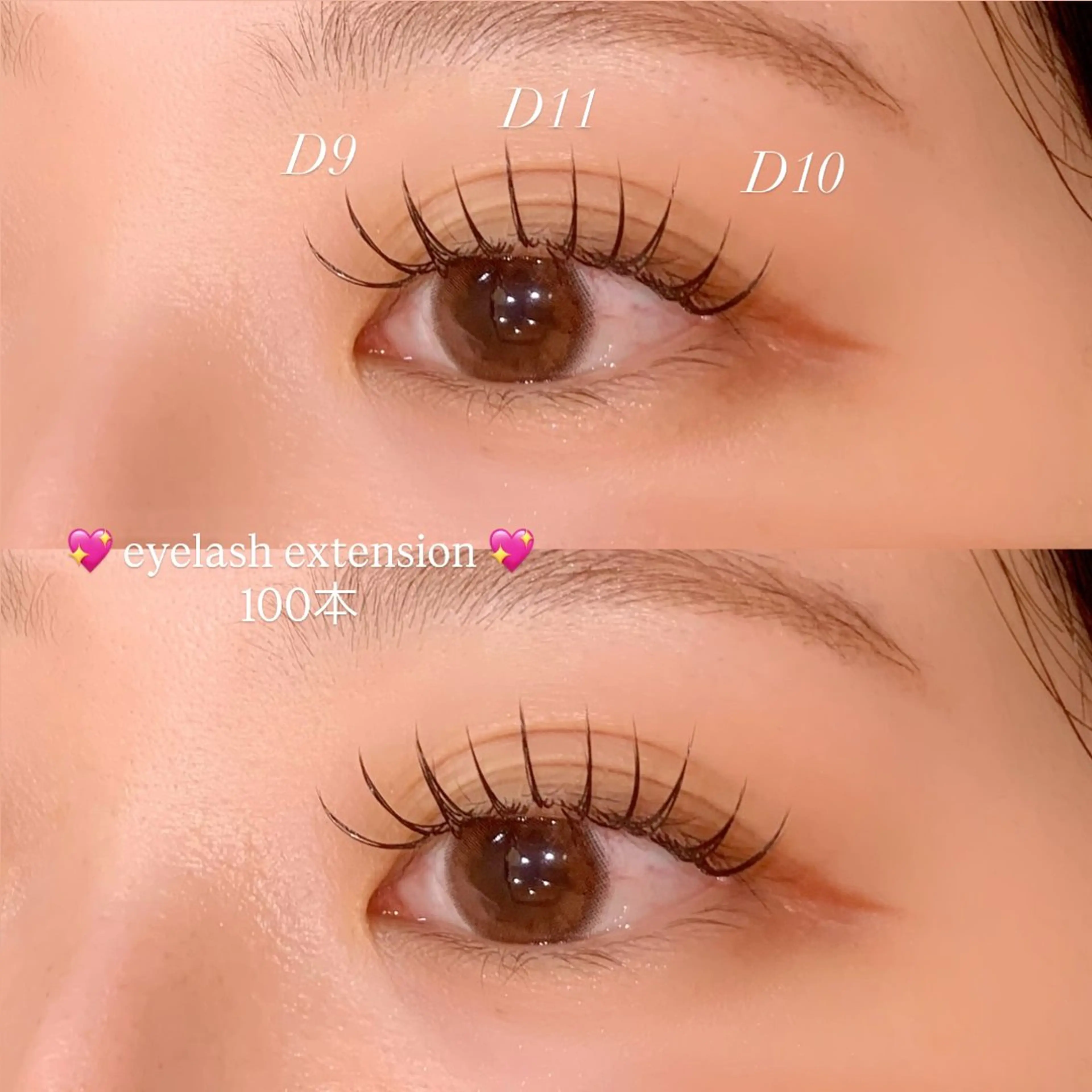 マツエク・マツパ キュート マツエク 飯塚 亜衣のマツエク・マツパデザイン