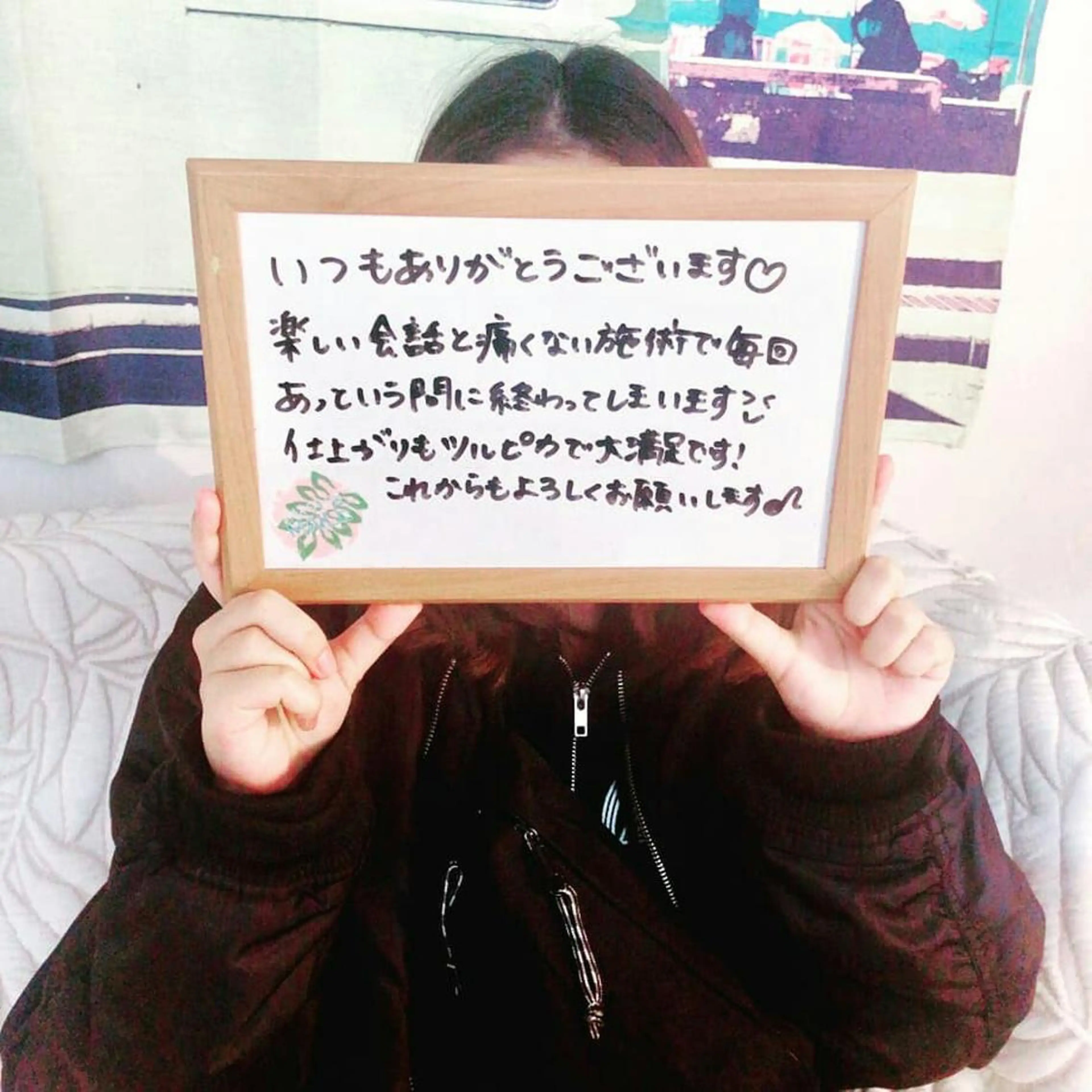 MAILE銀座 KAORI🌴🧡のエステ・リラクイメージ