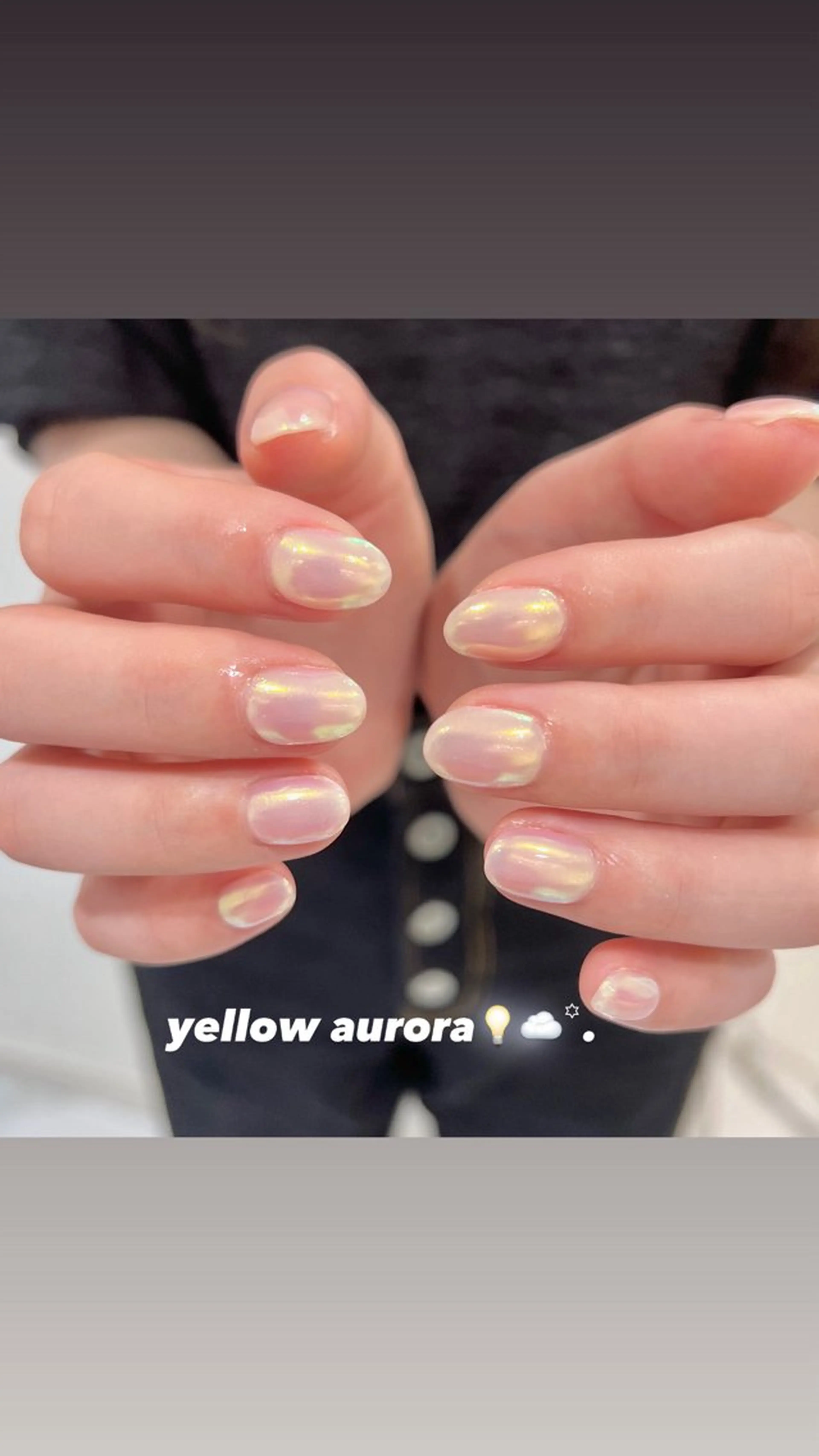 ネイル オーロラネイル 黄色 ハンドネイル 🎀チーク/ちゅるん 🫧chisa🎀のネイルデザイン