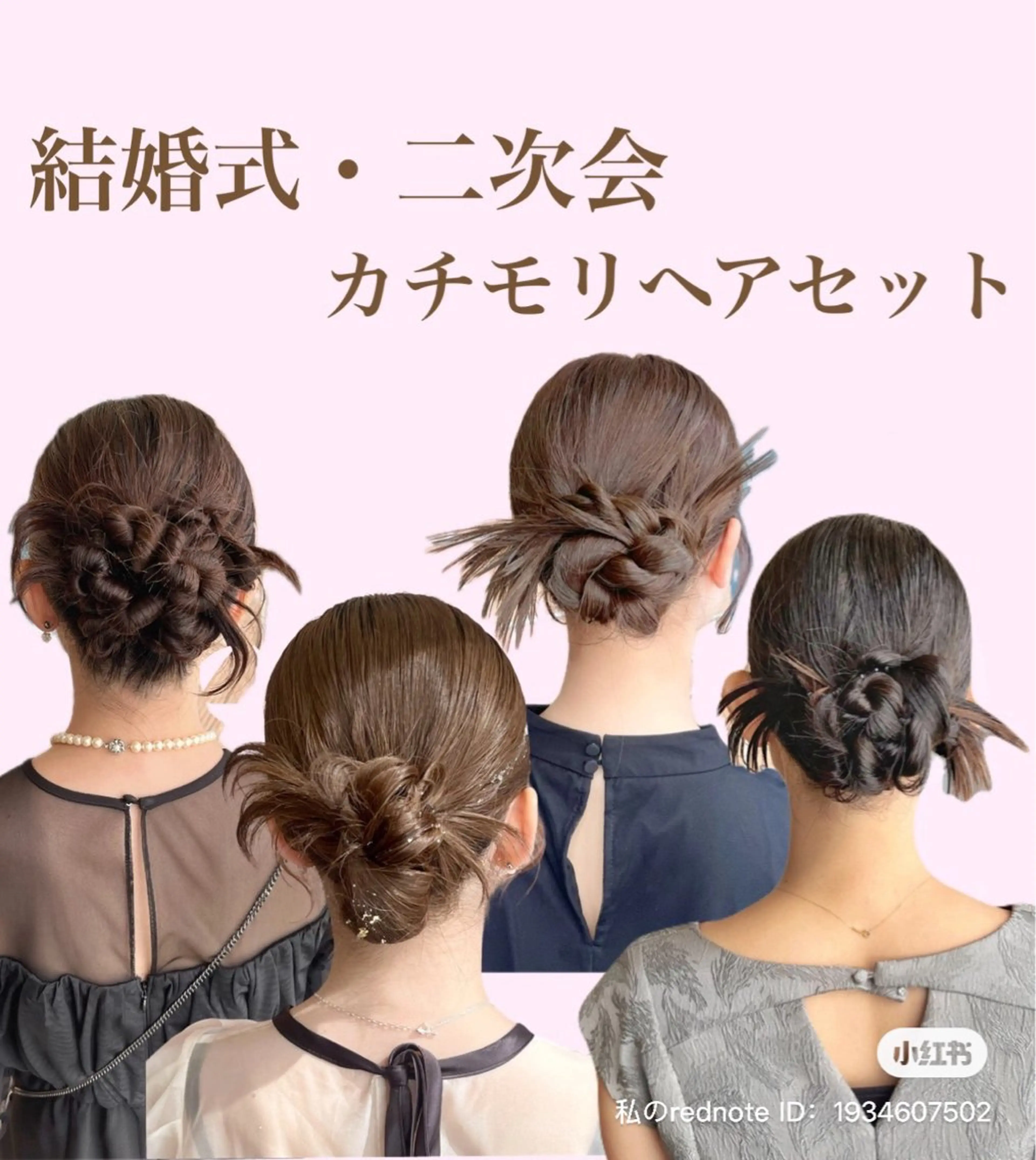 セミロング ヘアアレンジ 似合わせカット ヘアセット ヘアセット💘 似合わせカラーのヘアスタイル