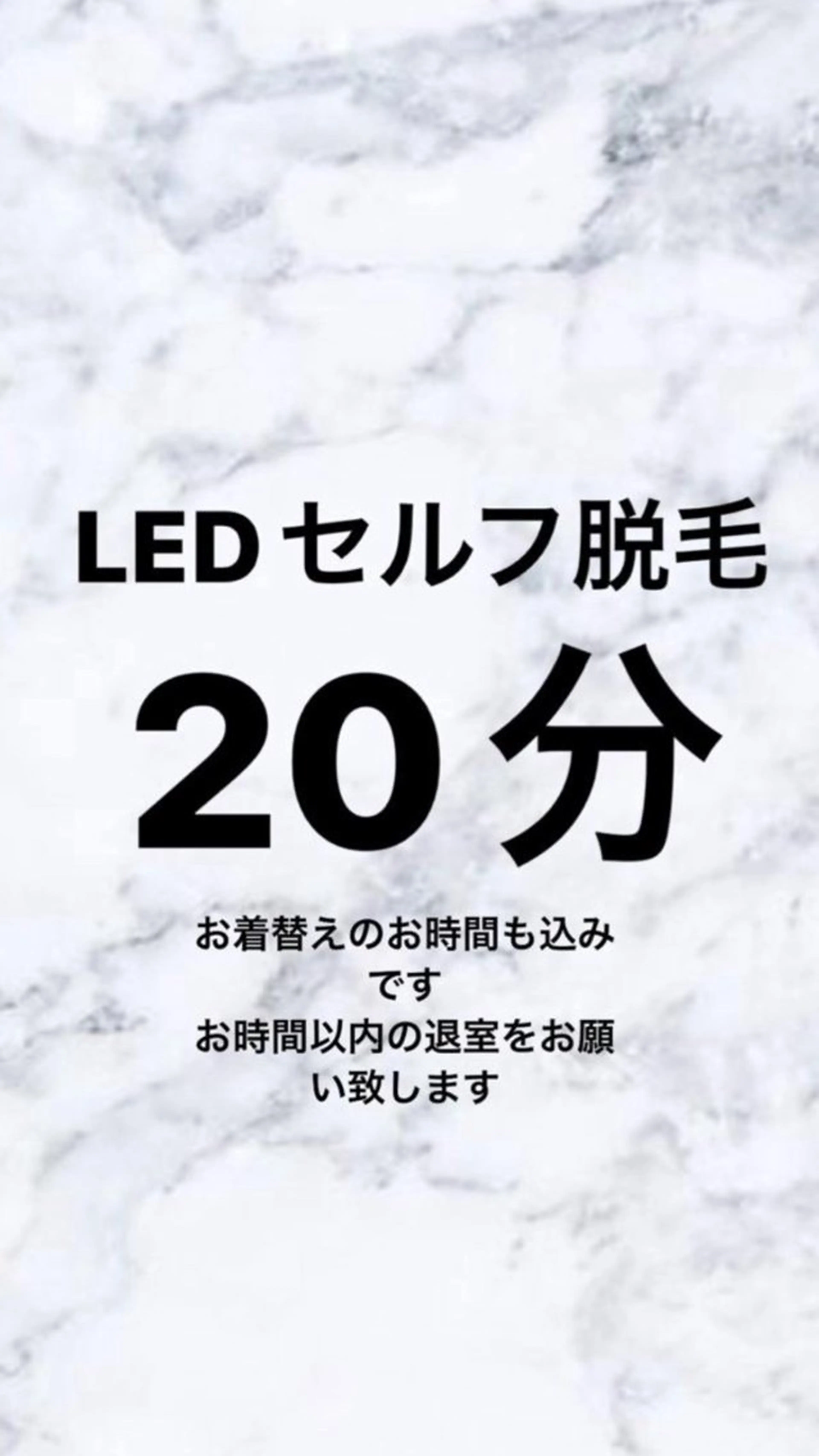 メンズ Grazie 及川のエステ・リラクイメージ