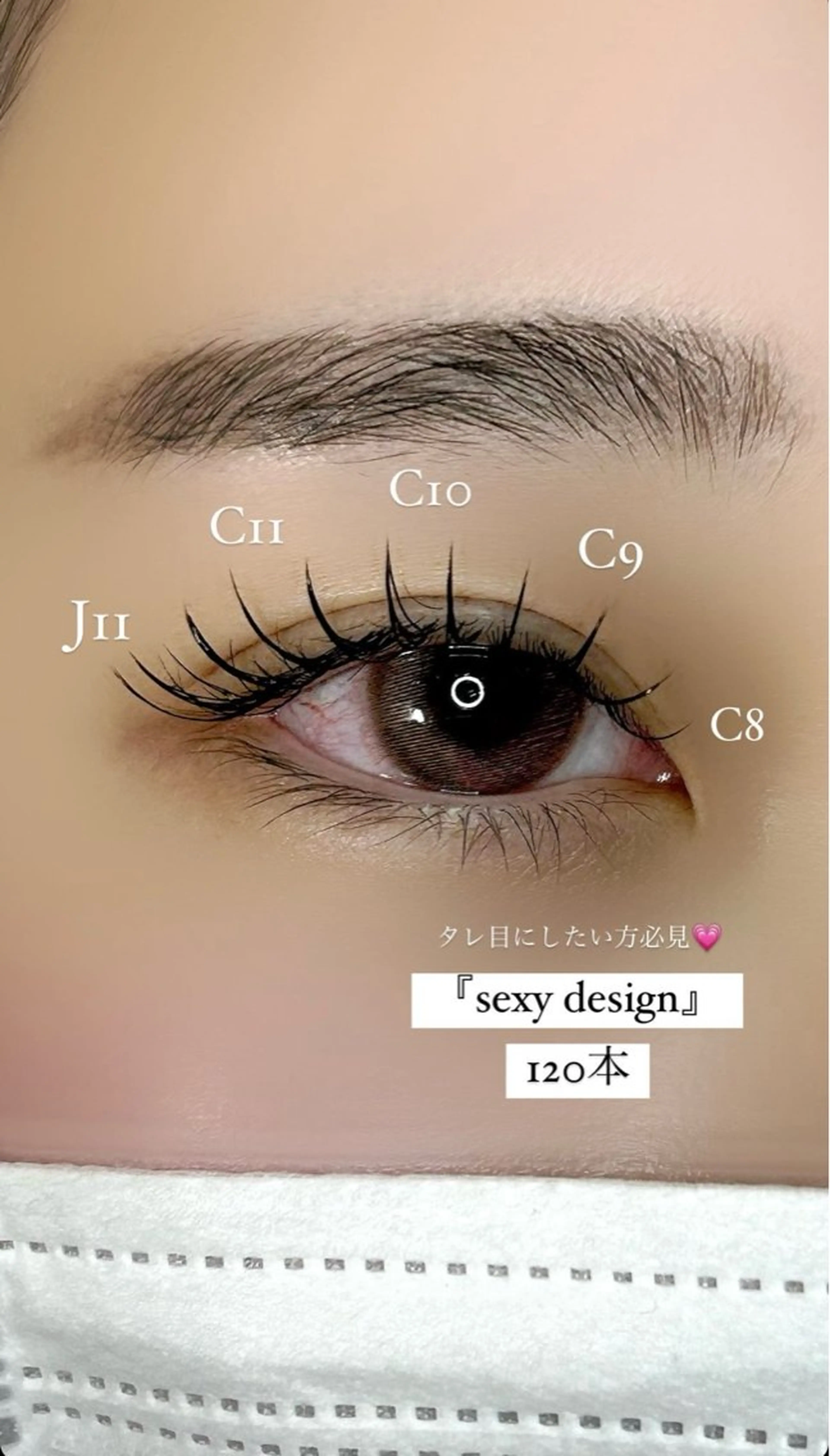 マツエク・マツパ マツエク byfleur nozomiのマツエク・マツパデザイン