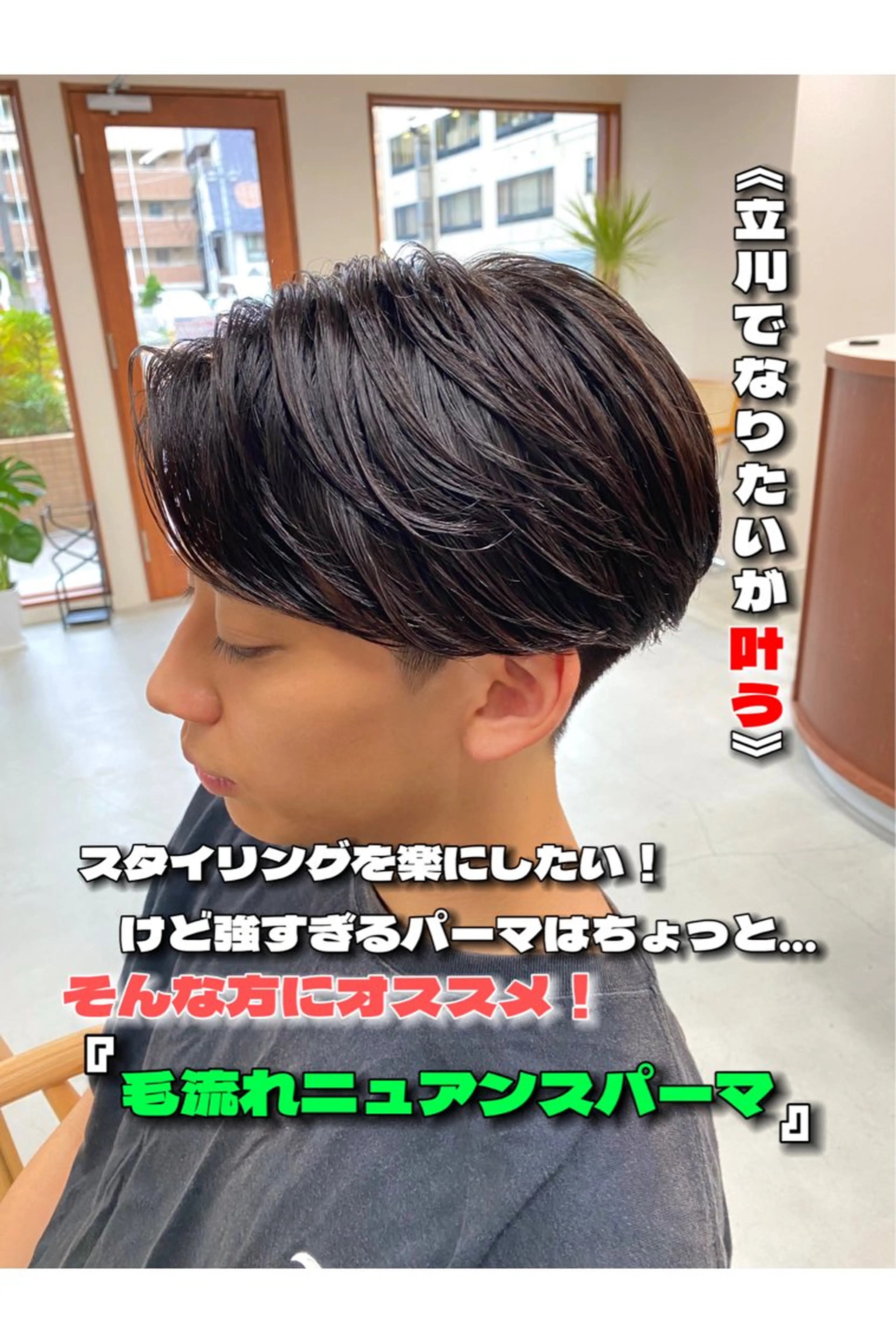 ショート パーマ メンズ YOHEI【メンズ/ パーマ/メンズ特化】のヘアスタイル