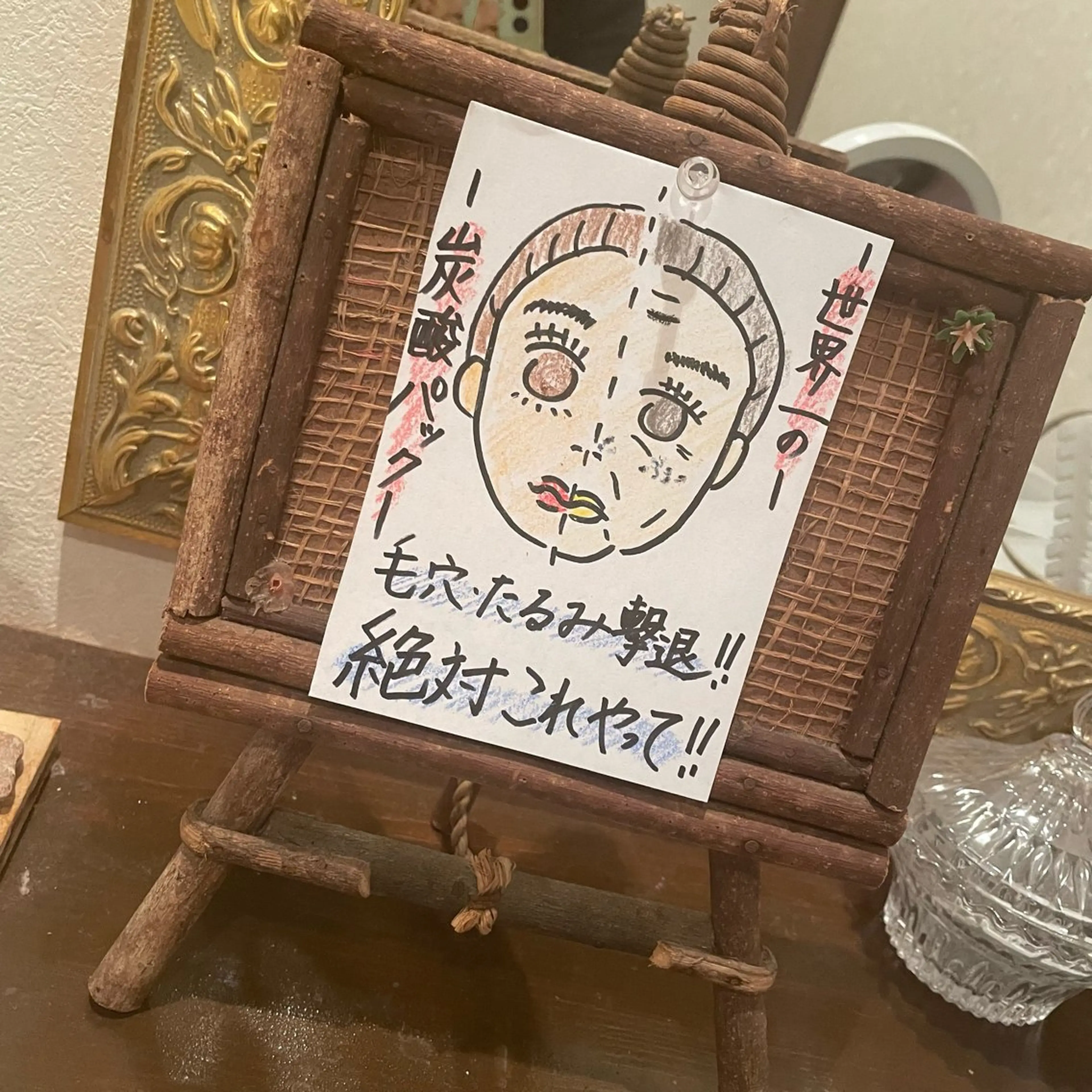 エステ エステティック sala藤沢のエステ・リラクイメージ