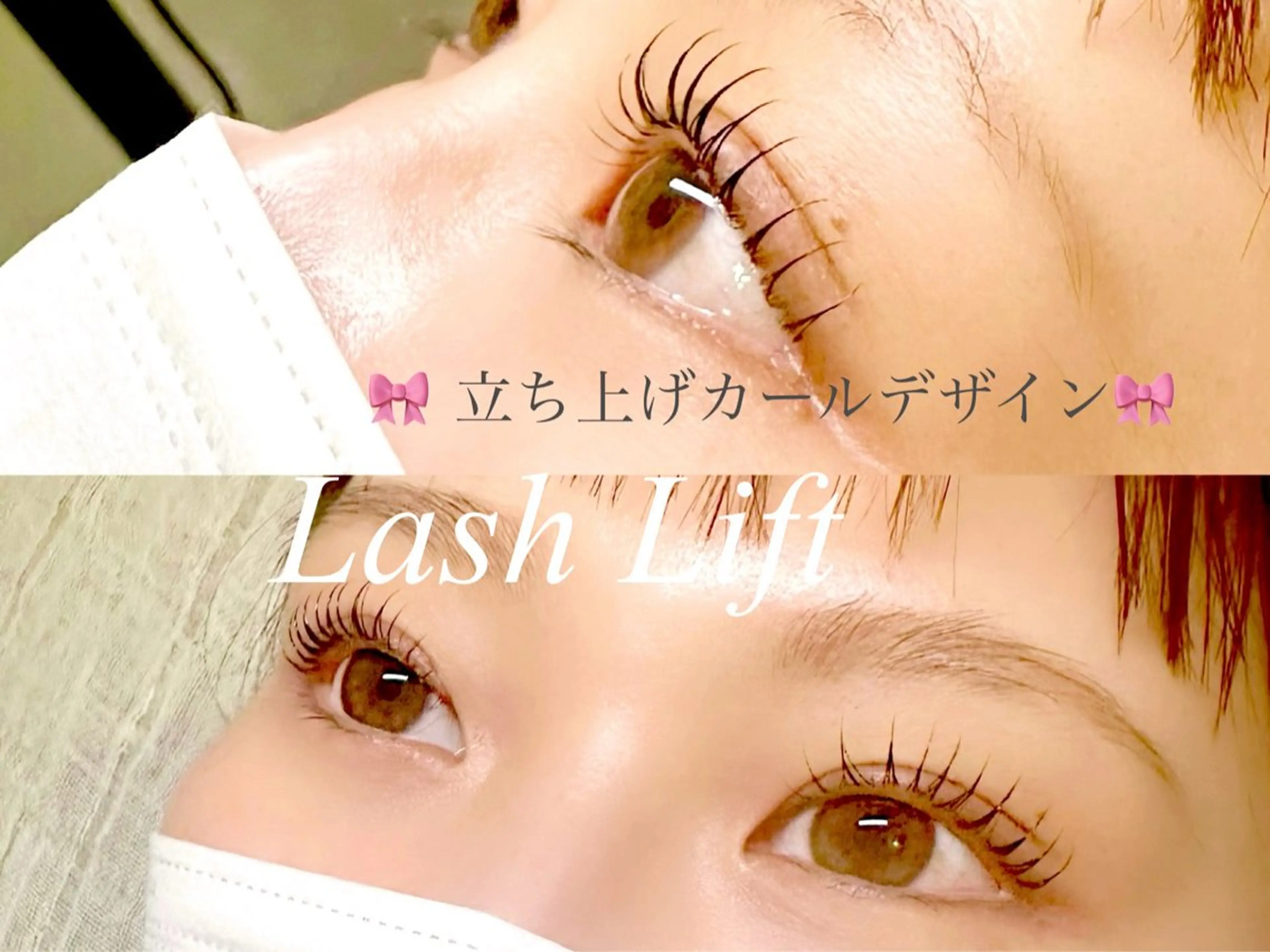 マツエク・マツパ ブルーム　バイ　ミラ所属・アイラッシュサロン 🎀ブルームのマツエク・マツパデザイン