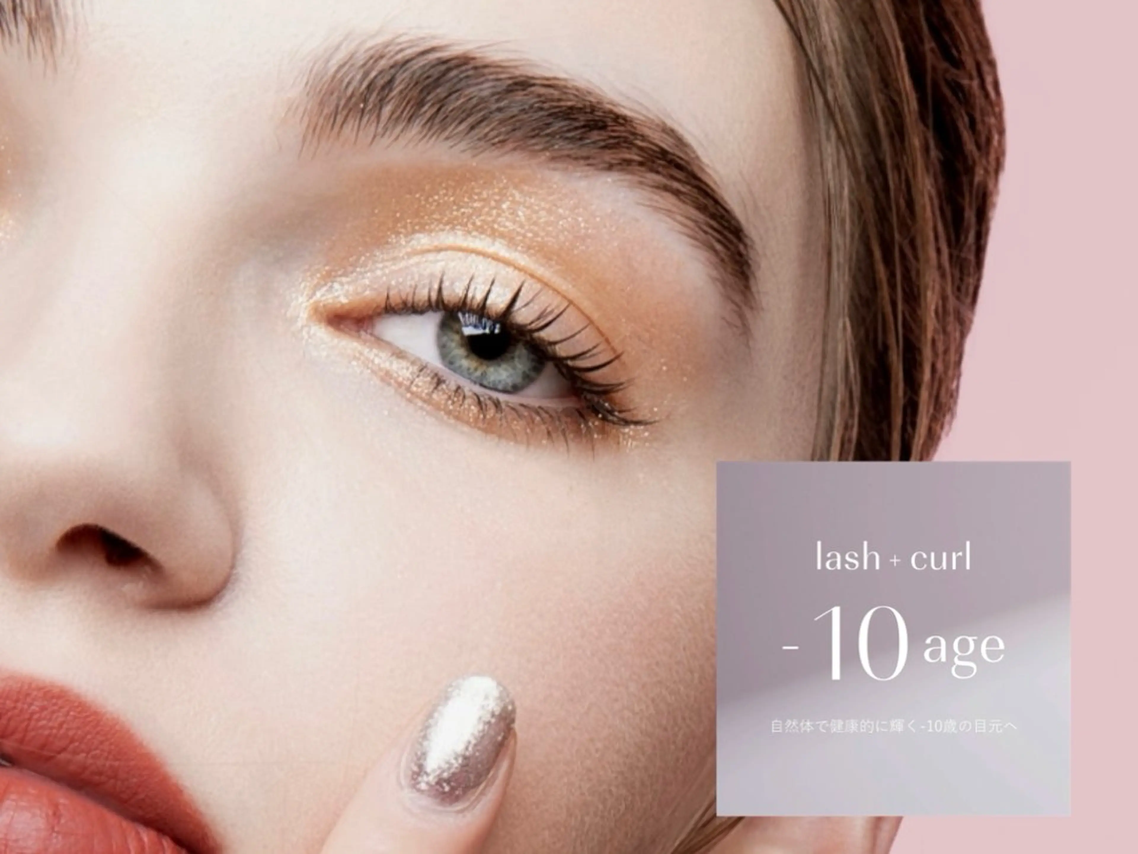 【&healthy】🎀エクステ✖️パーマ🎀60分フラットラッシュつけ放題◎オフ&アイシャンプー込¥7000の写真