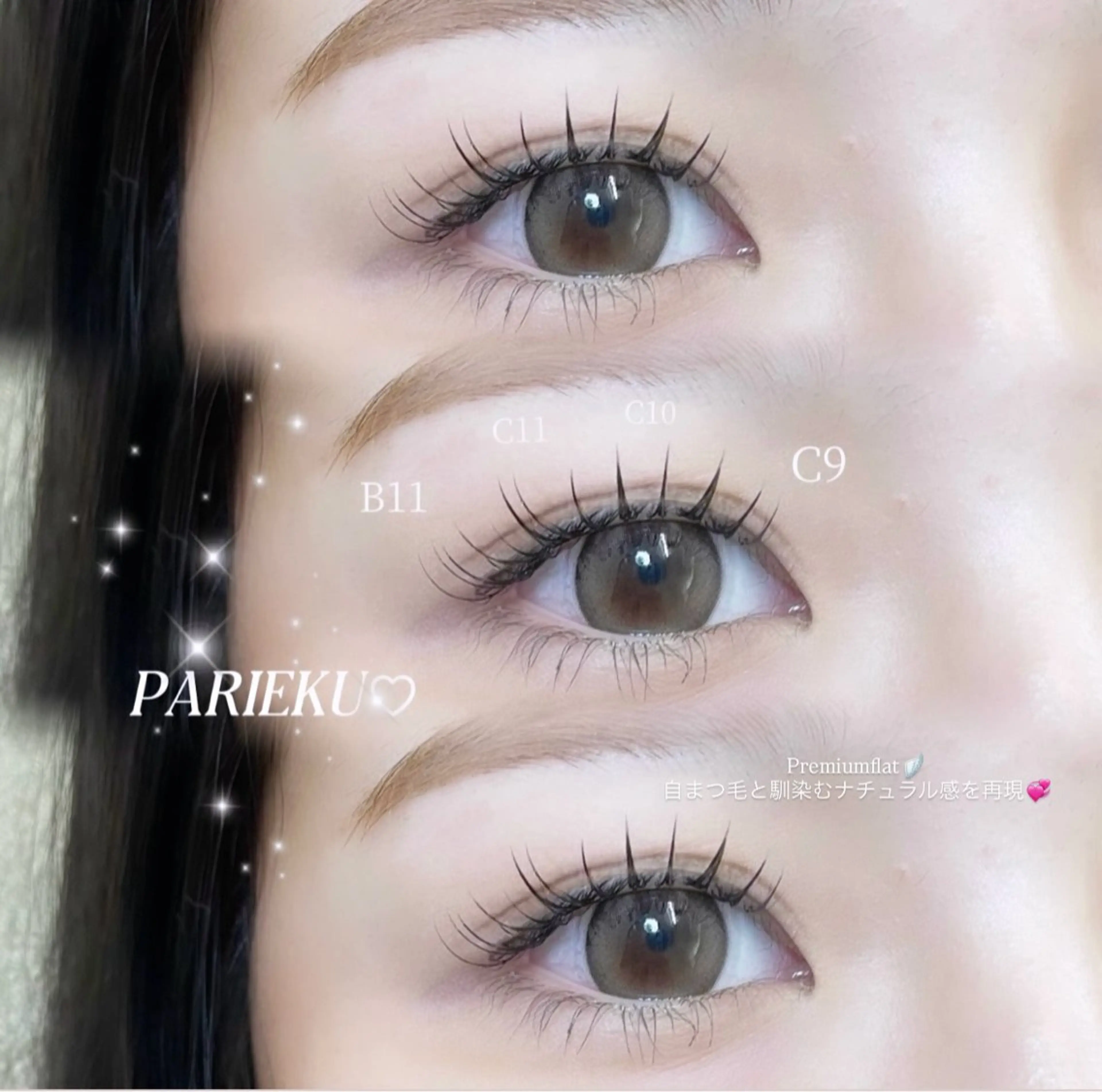 マツエク・マツパ Ren♡梅田┋束感 マツエク┋パリエクのマツエク・マツパデザイン