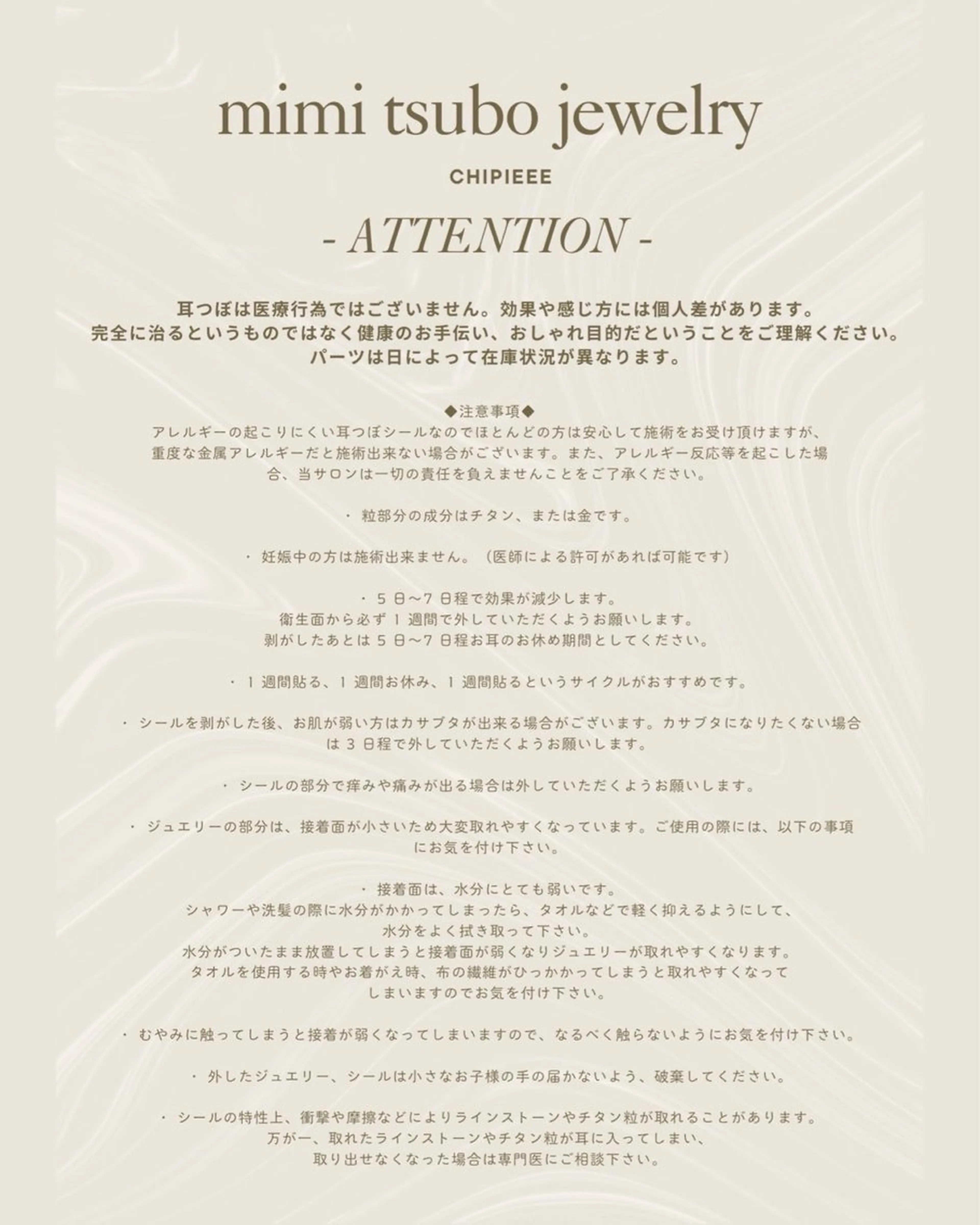 HiMe .のその他イメージ