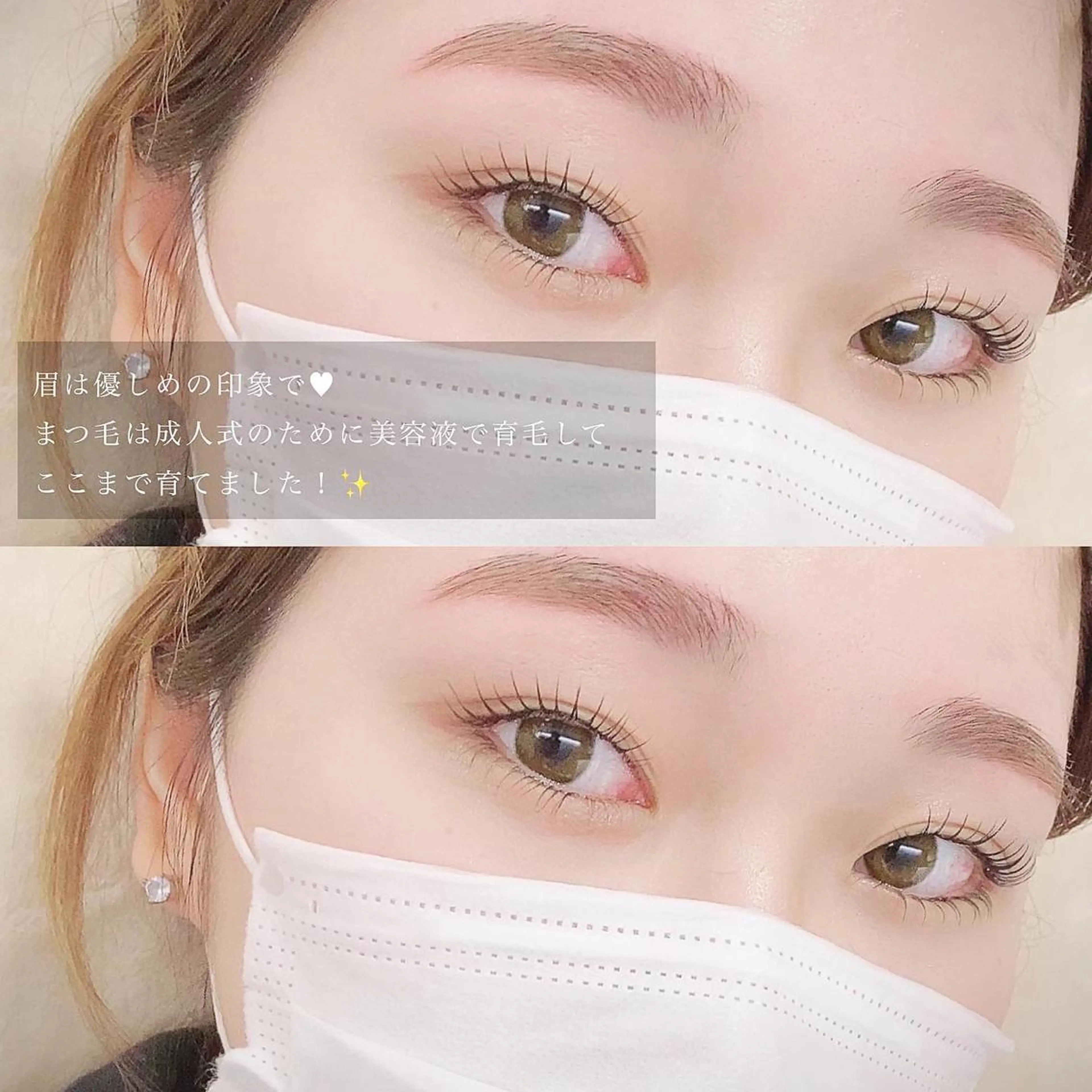 マツエク・マツパ マツパ 【ｉｒｏｋａ】 AYAKAのマツエク・マツパデザイン