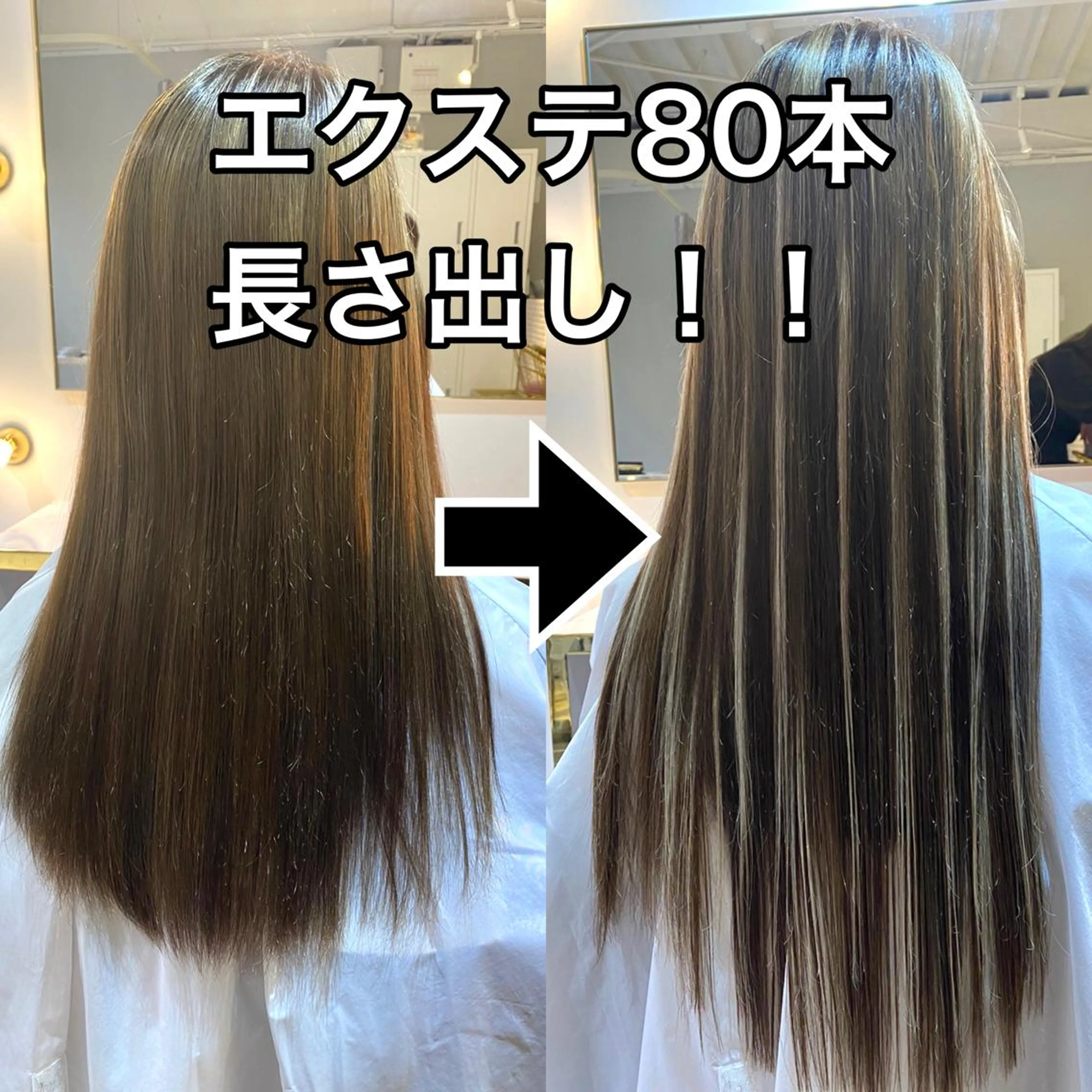セミロング ヘアアレンジ シールエクステ エクステ ハイライト ekolu北梅田店所属・梅田中崎町髪質改善 /オキヒロト/エコルのヘアスタイル